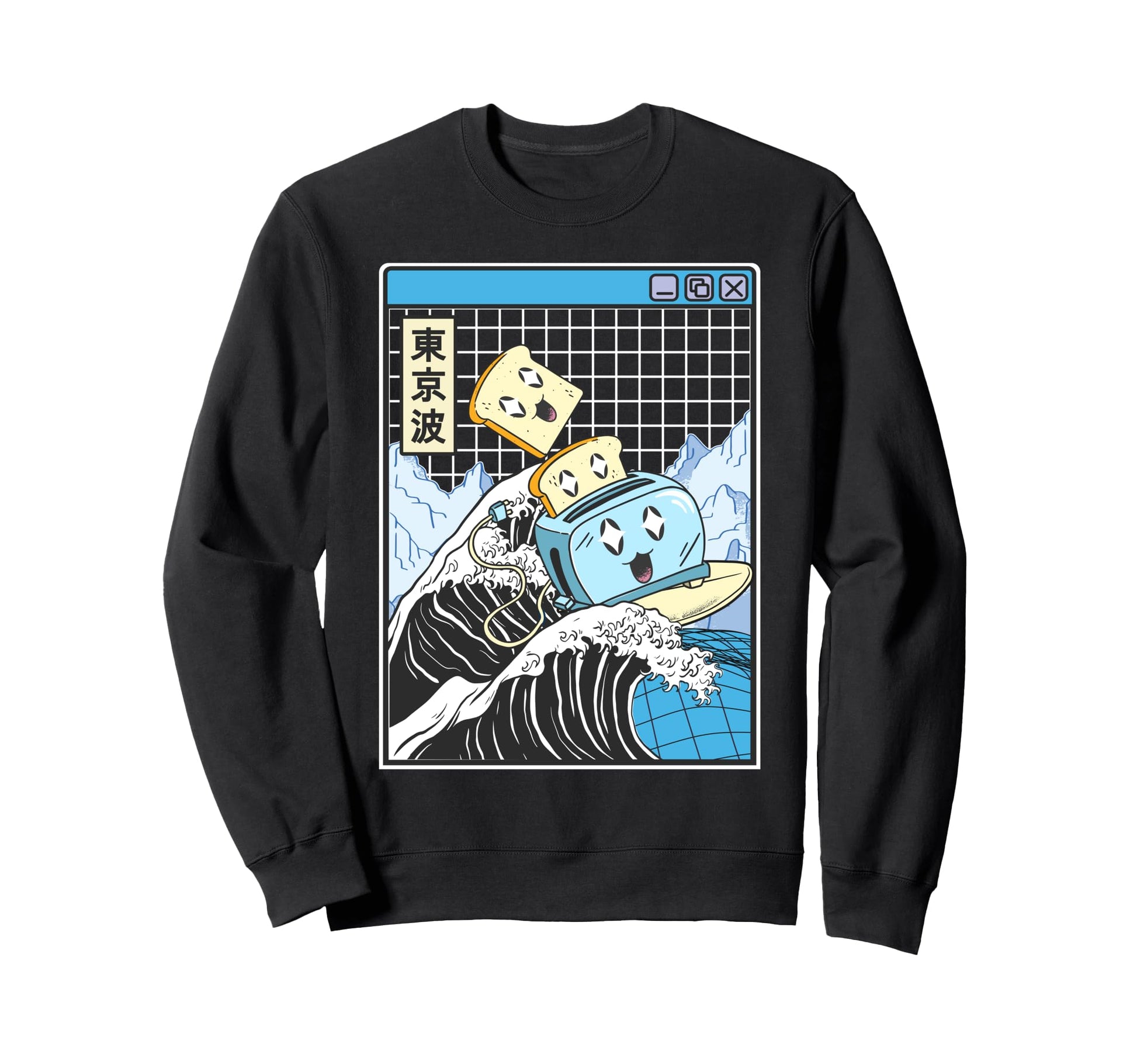 Happy Toaster Surfing Kanagawa Sweatshirt - Novelty Apparel for Adults - T-Shirt, Sweatshirt, Hoodie