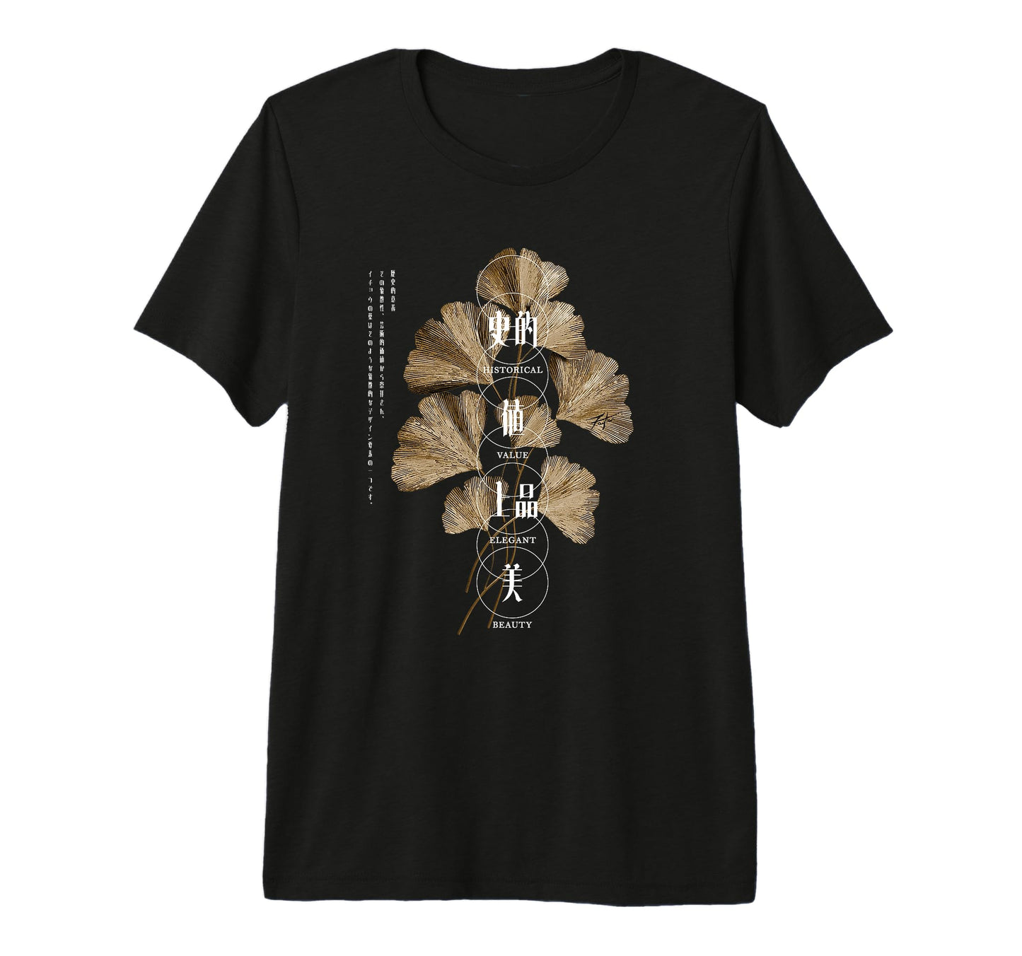Japan Gingko Leaf Soft Grunge 80S 90S T-Shirt - Unique Graphic Men Women - T-Shirt, Sweatshirt, Hoodie