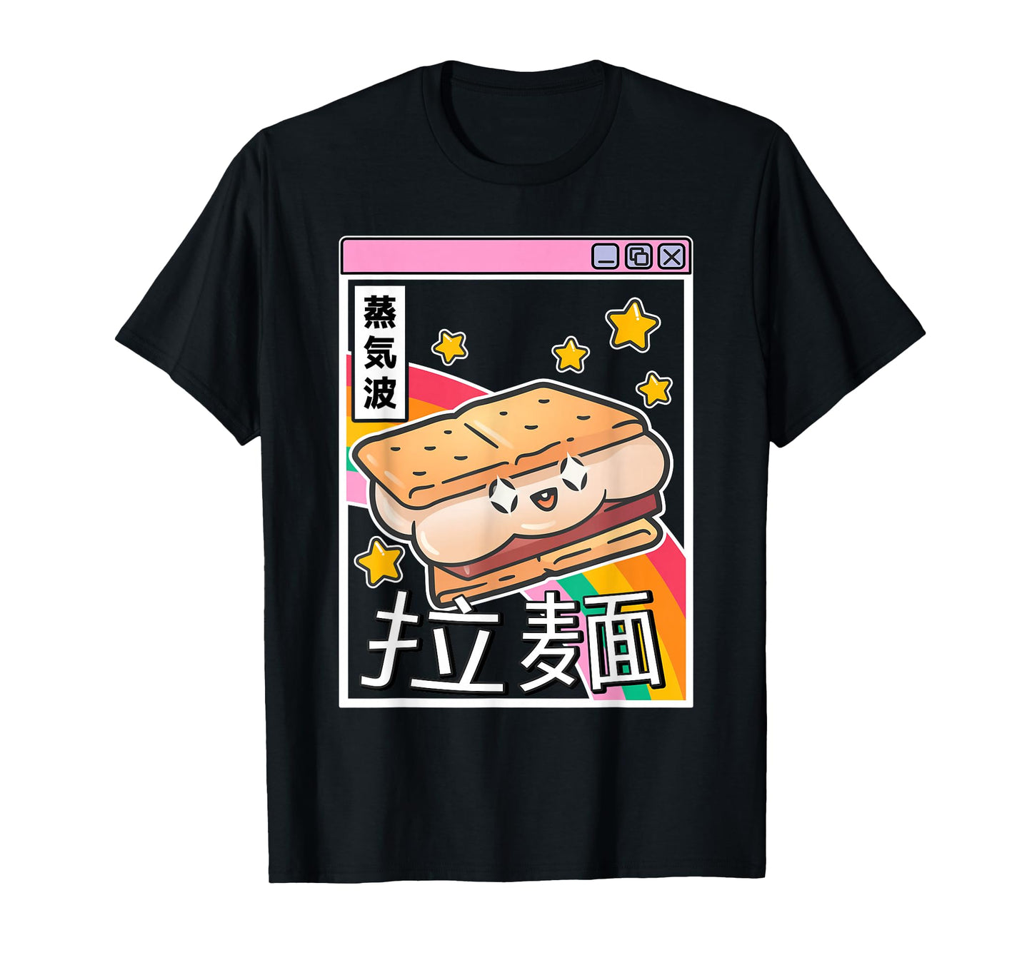 Japanese Smore Kawaii Grid T-Shirt - Aesthetic Graphic for Adults - T-Shirt, Sweatshirt, Hoodie