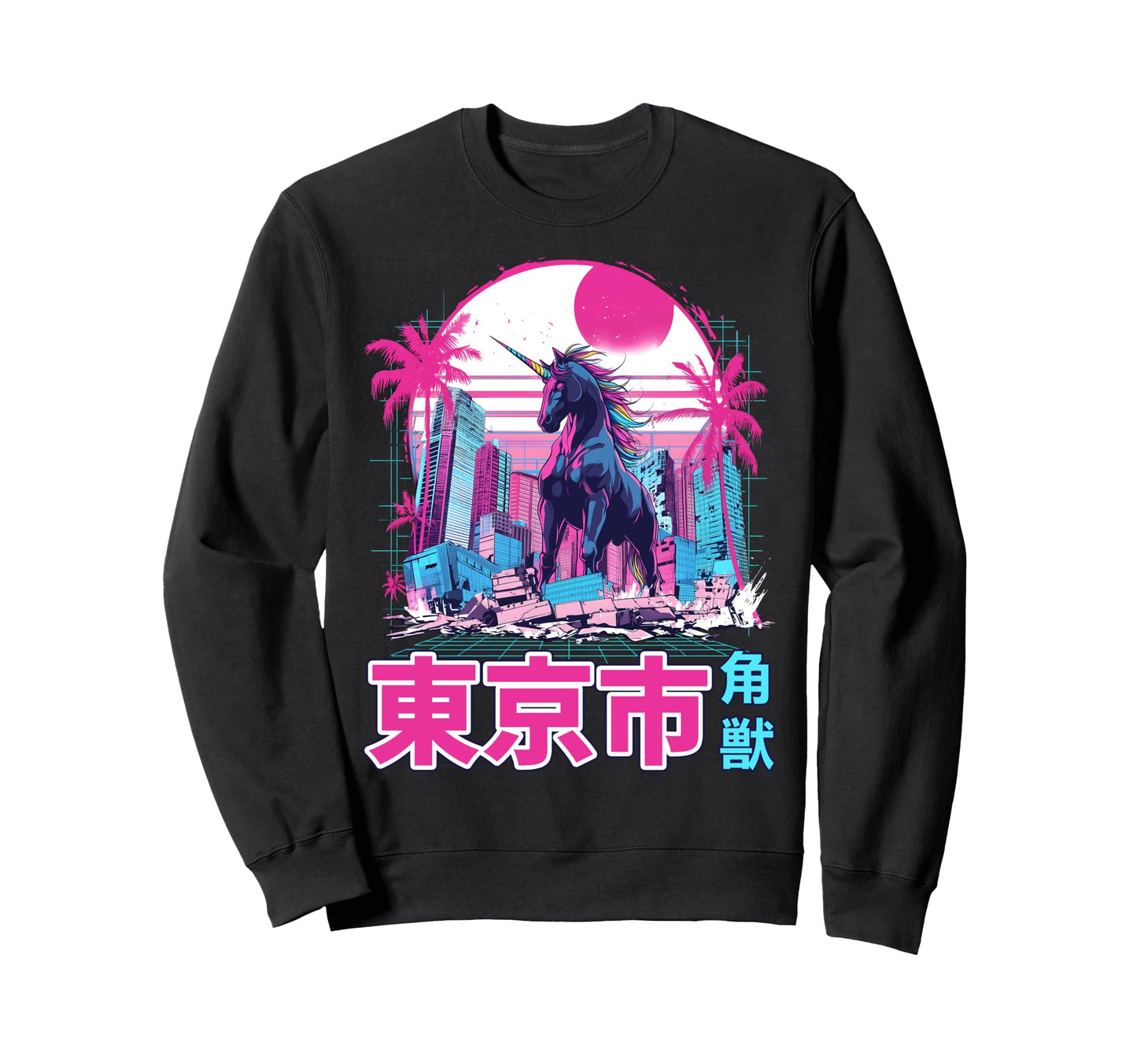 Funny Vaporwave Aesthetic Unicorn Sweatshirt - Graphic Print Unisex - T-Shirt, Sweatshirt, Hoodie