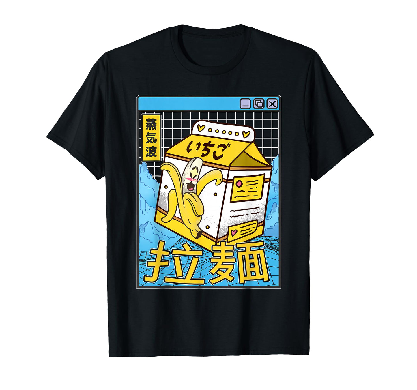 Banana Milk Carton Kawaii Grid T-Shirt - Streetwear Style for Adults - T-Shirt, Sweatshirt, Hoodie