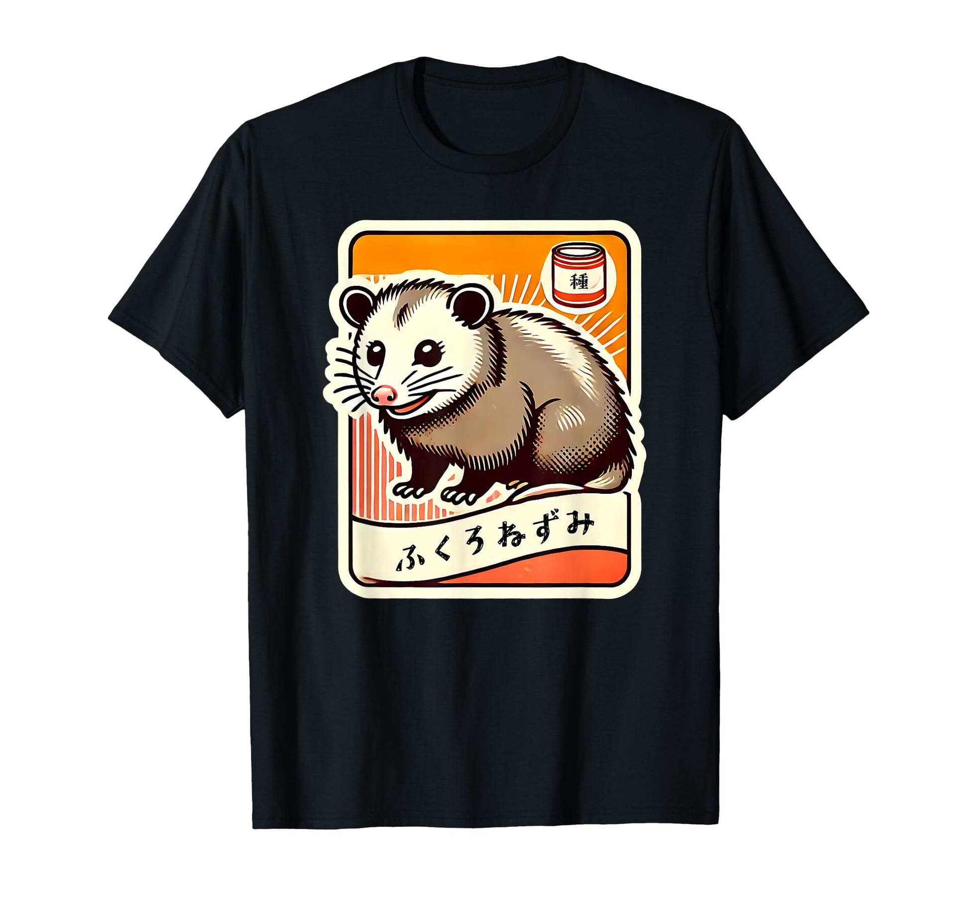 Playful Opossum Japanese Typography T-Shirt - Aesthetic Graphic Men Women - T-Shirt, Sweatshirt, Hoodie