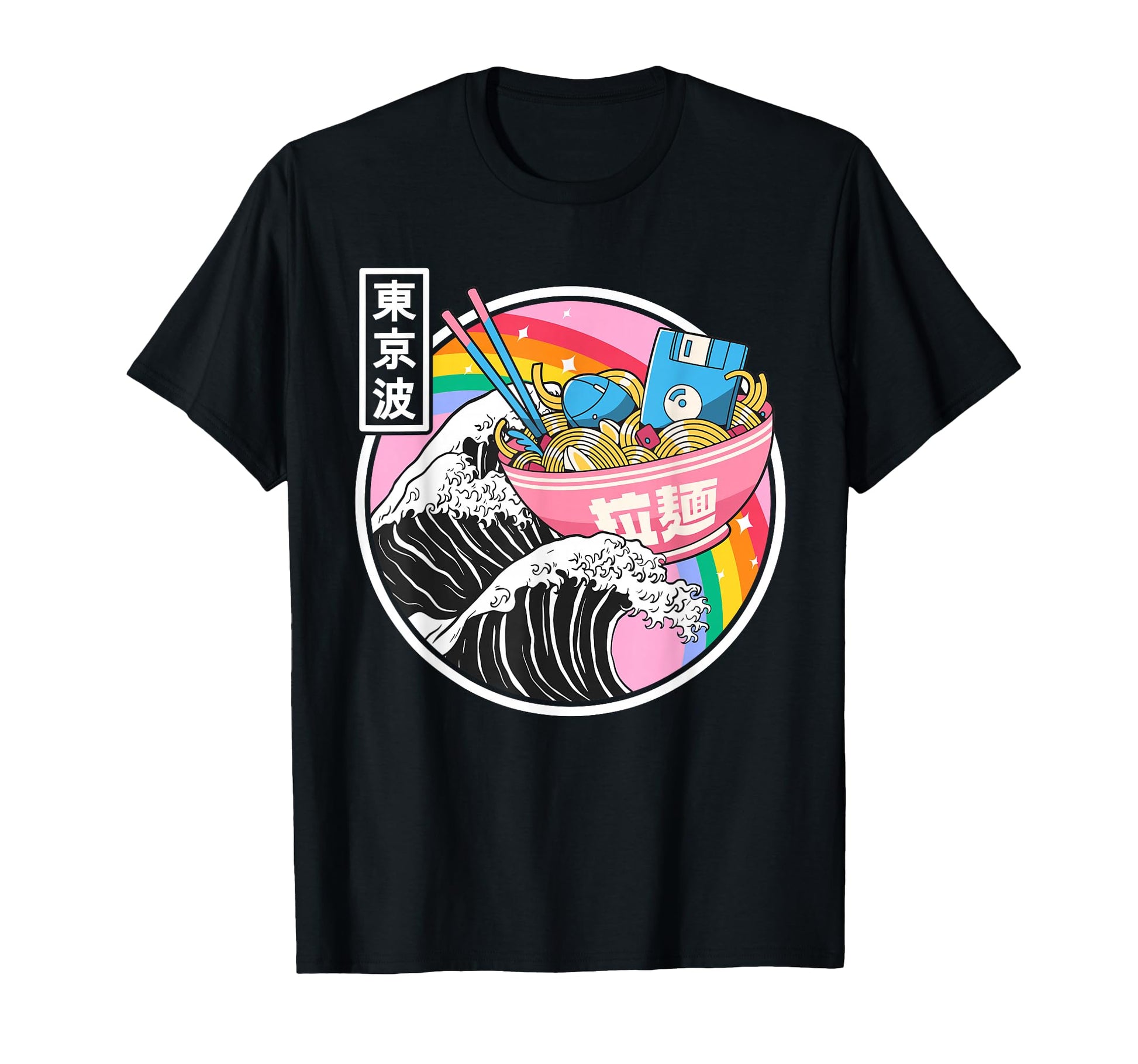 Computer Ramen Noodles Great Wave T-Shirt - Fun Novelty Design for Adults - T-Shirt, Sweatshirt, Hoodie