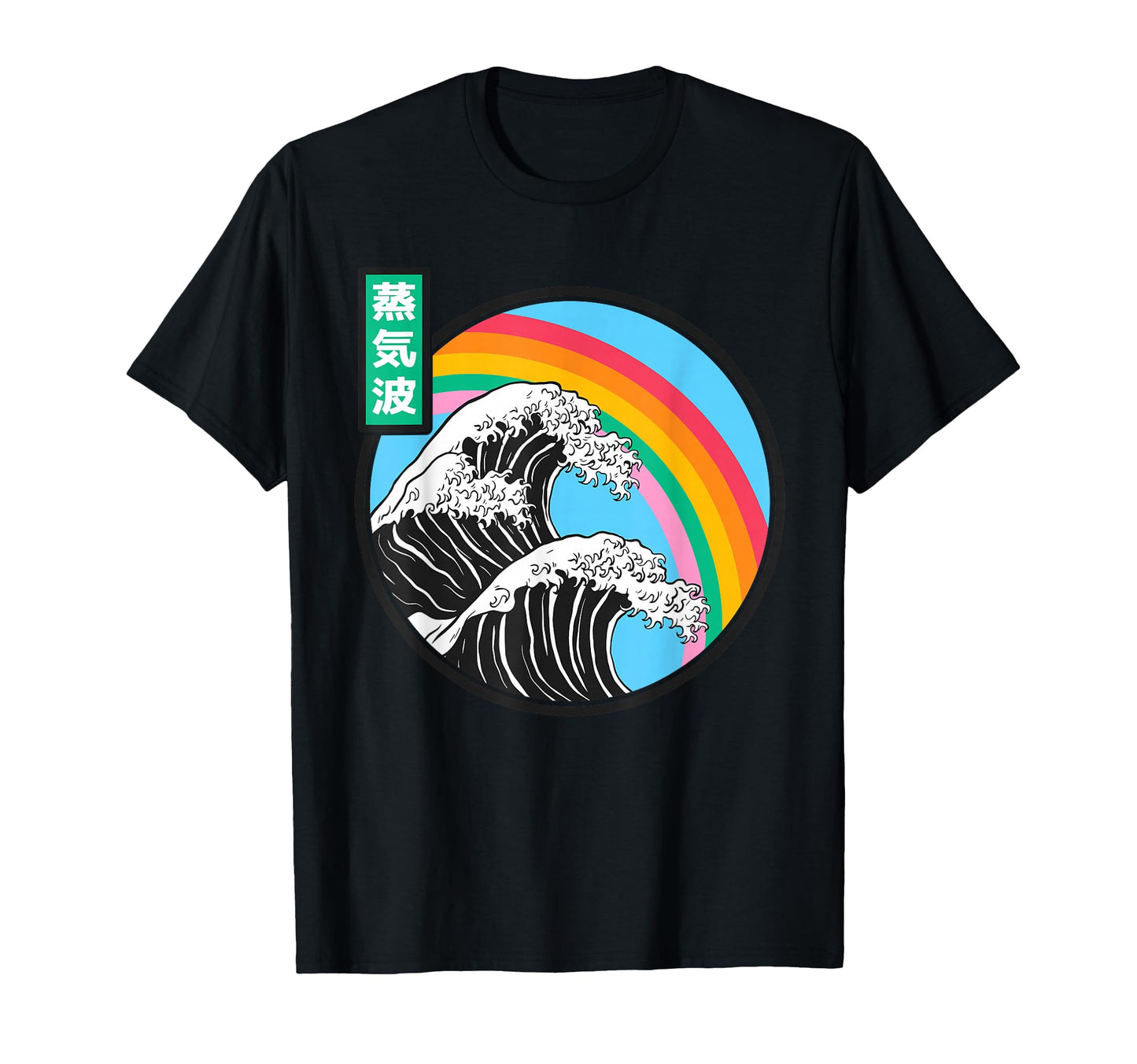 Great Wave Off Kanagawa Rainbow Japanese T-Shirt - Graphic Print Men Women - T-Shirt, Sweatshirt, Hoodie