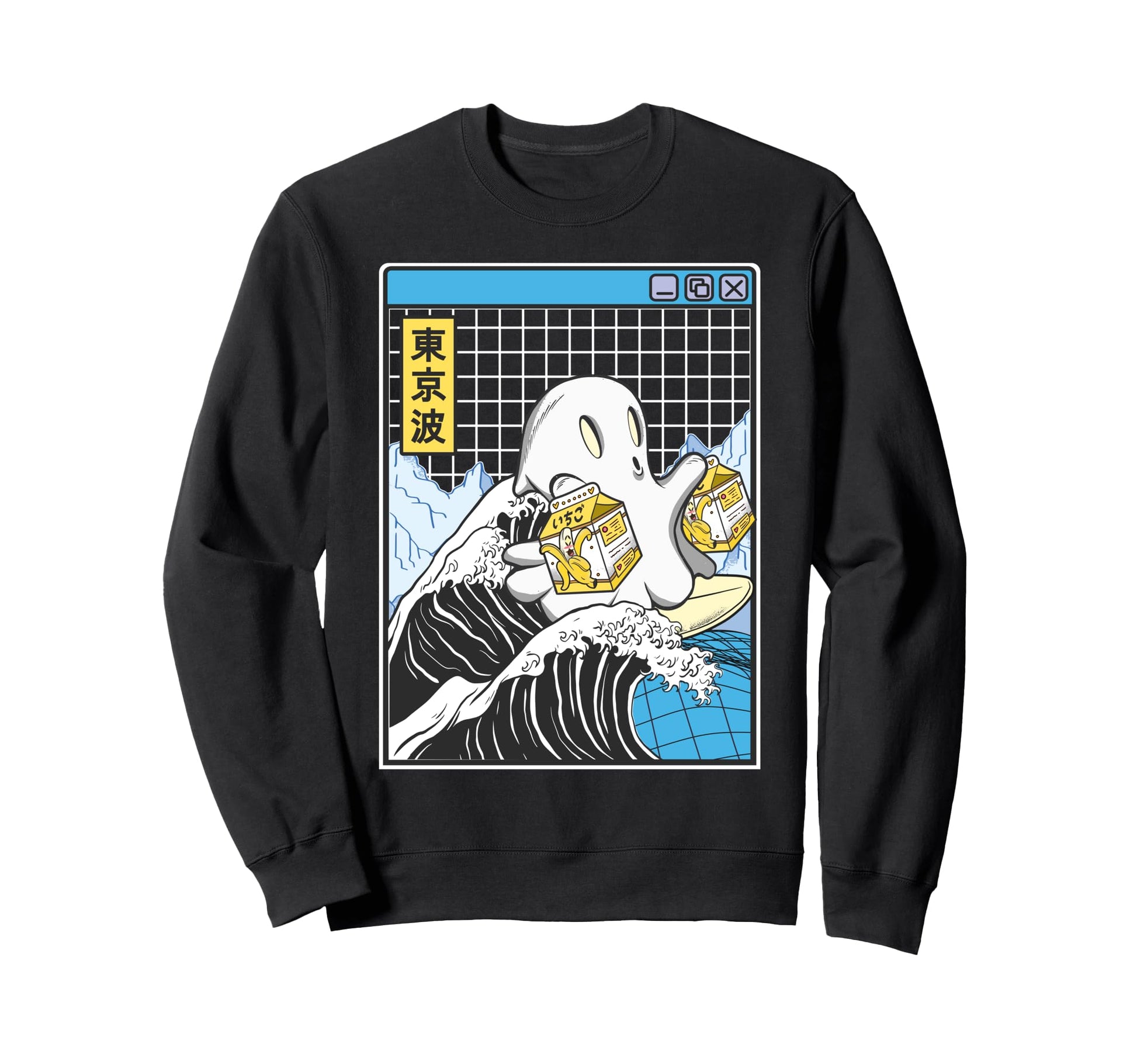 Surfing Ghost Banana Milk Sweatshirt - Casual Everyday Wear for Adults - T-Shirt, Sweatshirt, Hoodie