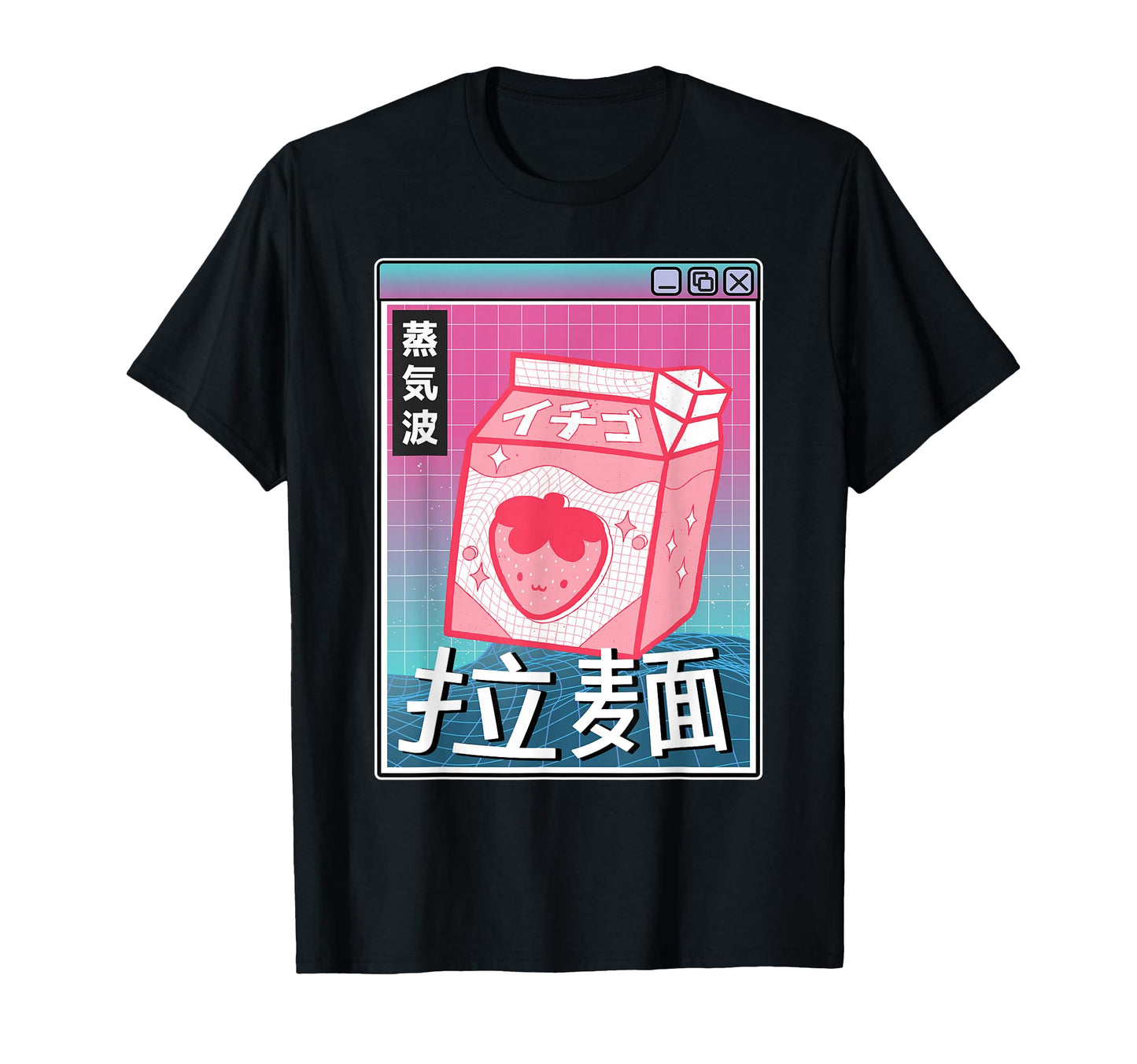Strawberry Milk Carton Kawaii Grid T-Shirt - Minimalist Print Men Women - T-Shirt, Sweatshirt, Hoodie