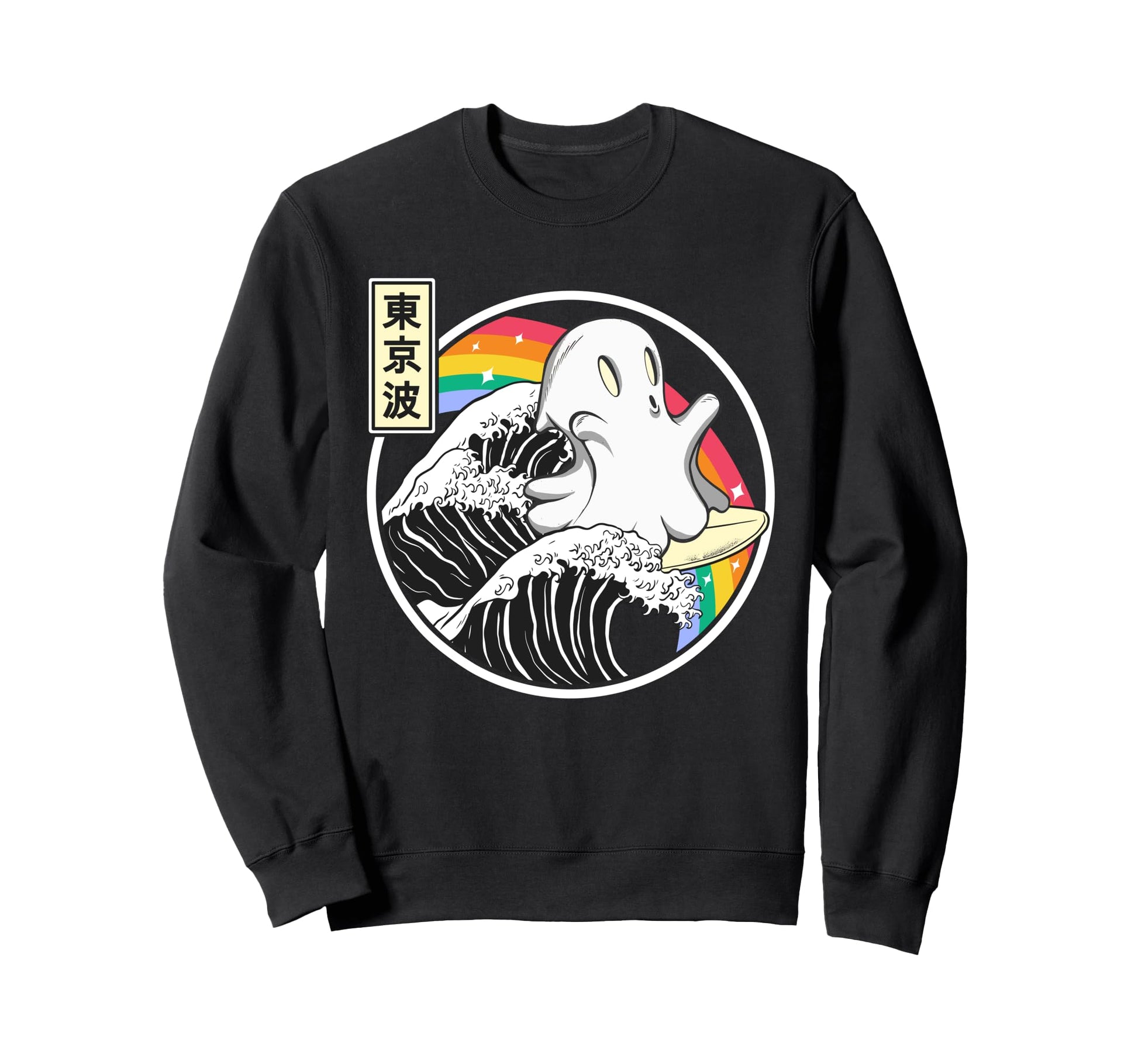 Surfing Ghost Japan Kanagawa Wave Sweatshirt - Aesthetic Graphic Unisex - T-Shirt, Sweatshirt, Hoodie