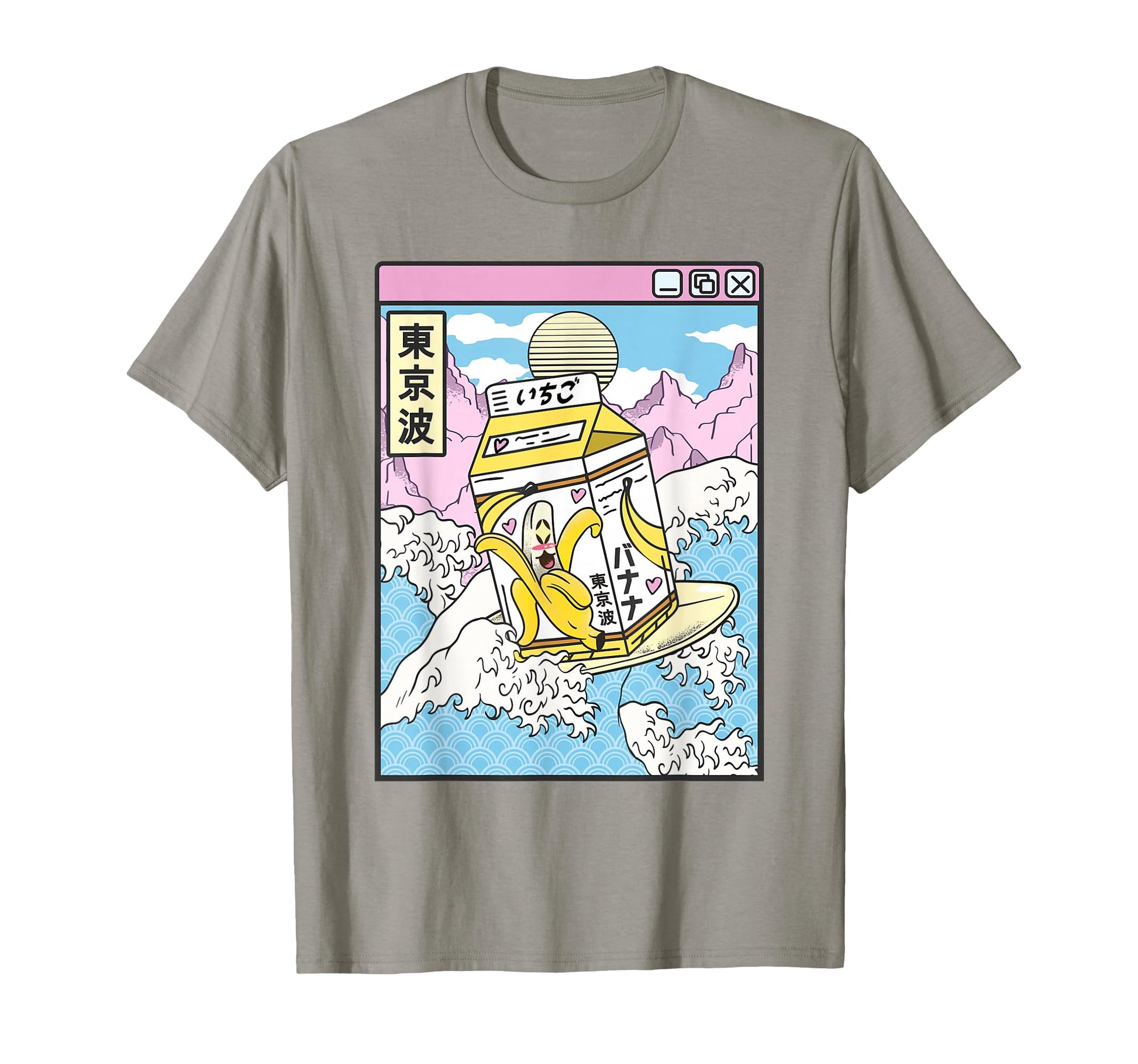 Surfing Banana Milk Japan Waves Anime T-Shirt - Novelty Apparel for Adults - T-Shirt, Sweatshirt, Hoodie
