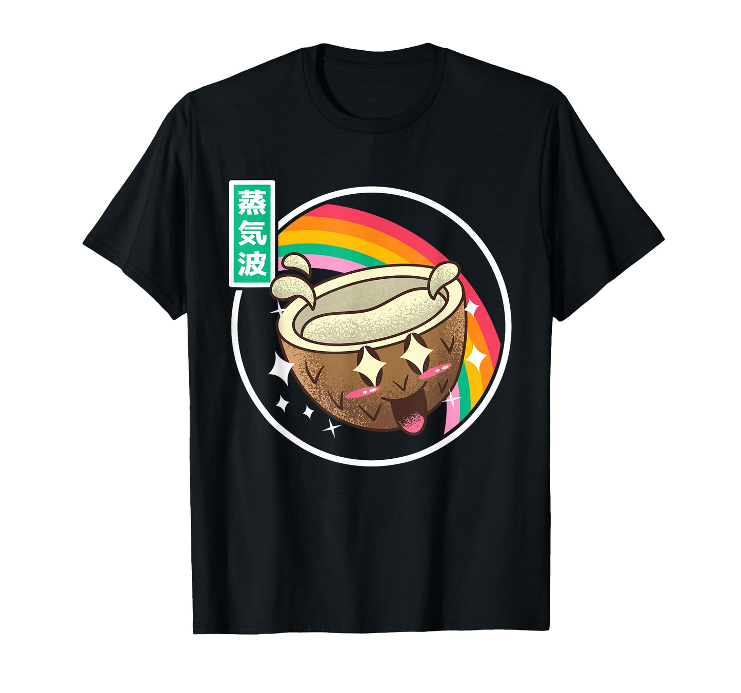 Japanese Coconut Kawaii Rainbow T-Shirt - Fun Novelty Design for Adults - T-Shirt, Sweatshirt, Hoodie