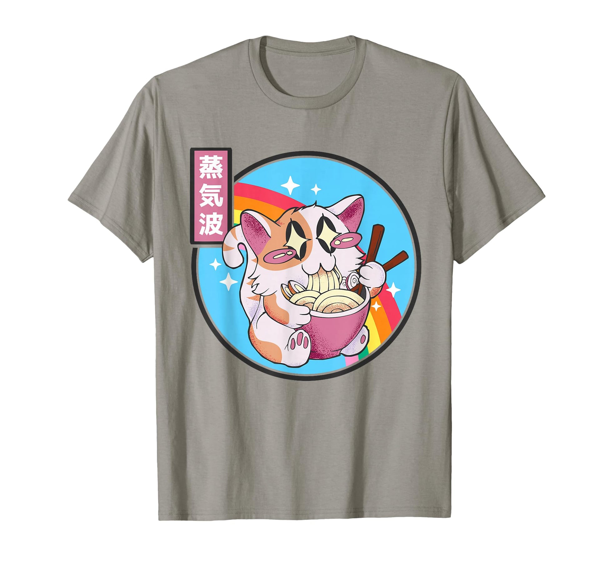 Cat Ramen Noodles Kawaii Rainbow Anime T-Shirt - Trendy Graphic Men Women - T-Shirt, Sweatshirt, Hoodie