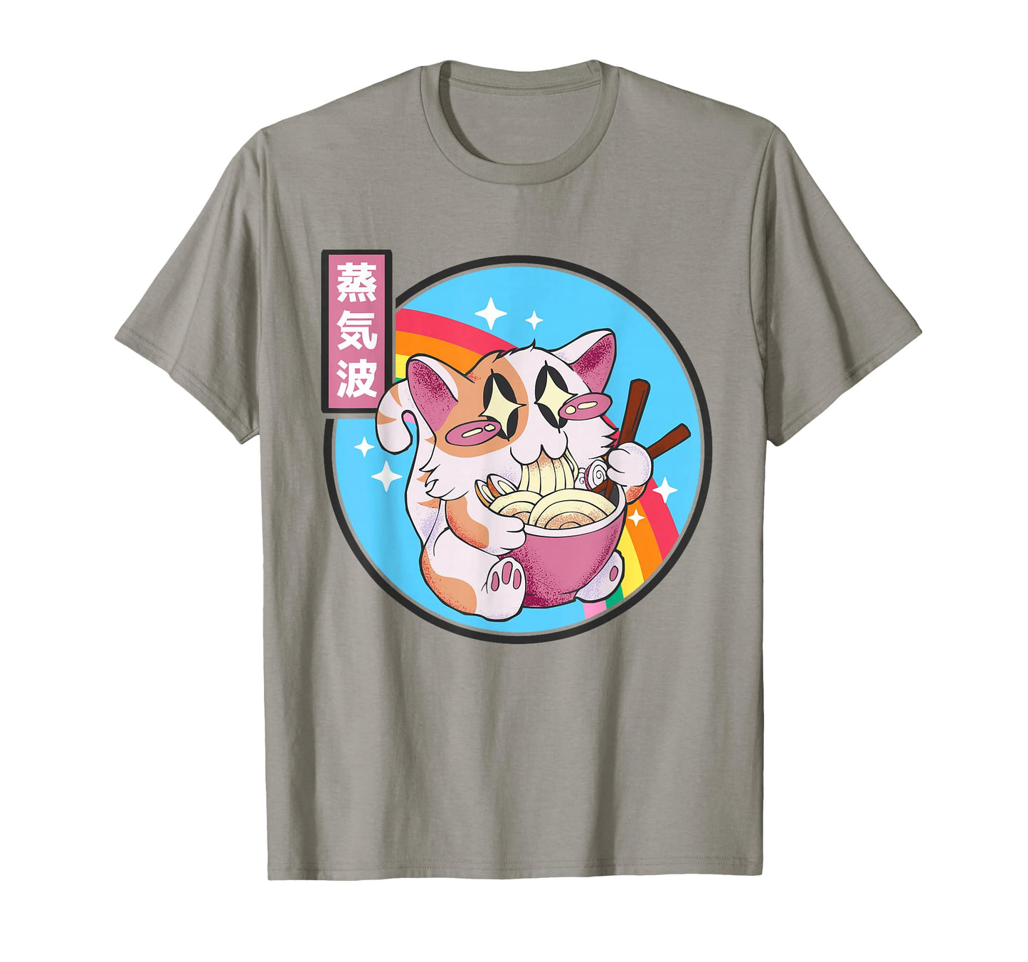 Cat Ramen Noodles Kawaii Rainbow T-Shirt - Custom Art Print for Adults - T-Shirt, Sweatshirt, Hoodie