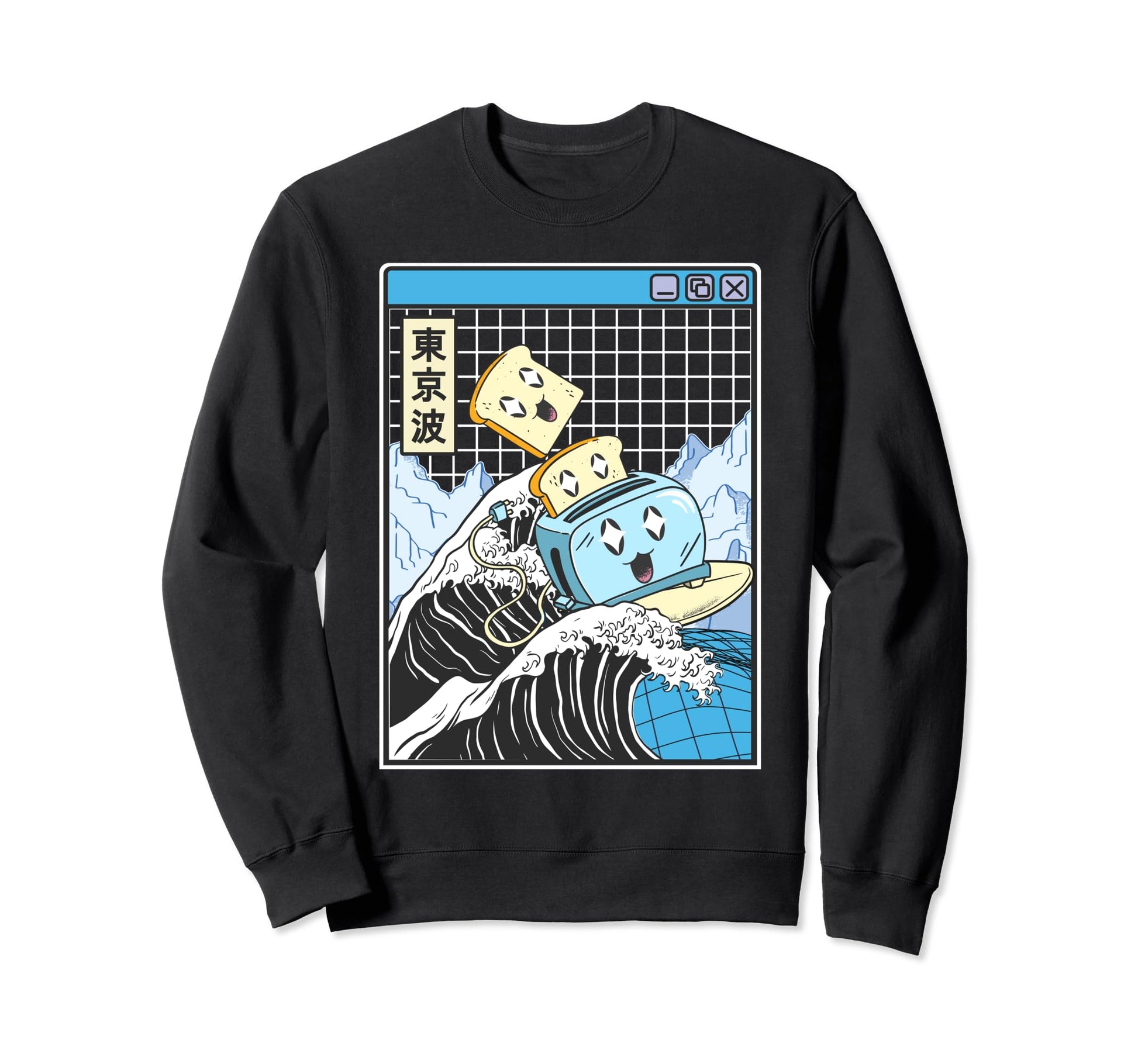Toaster Great Wave Kawaii Vaporwave Sweatshirt - Novelty Apparel Unisex - T-Shirt, Sweatshirt, Hoodie