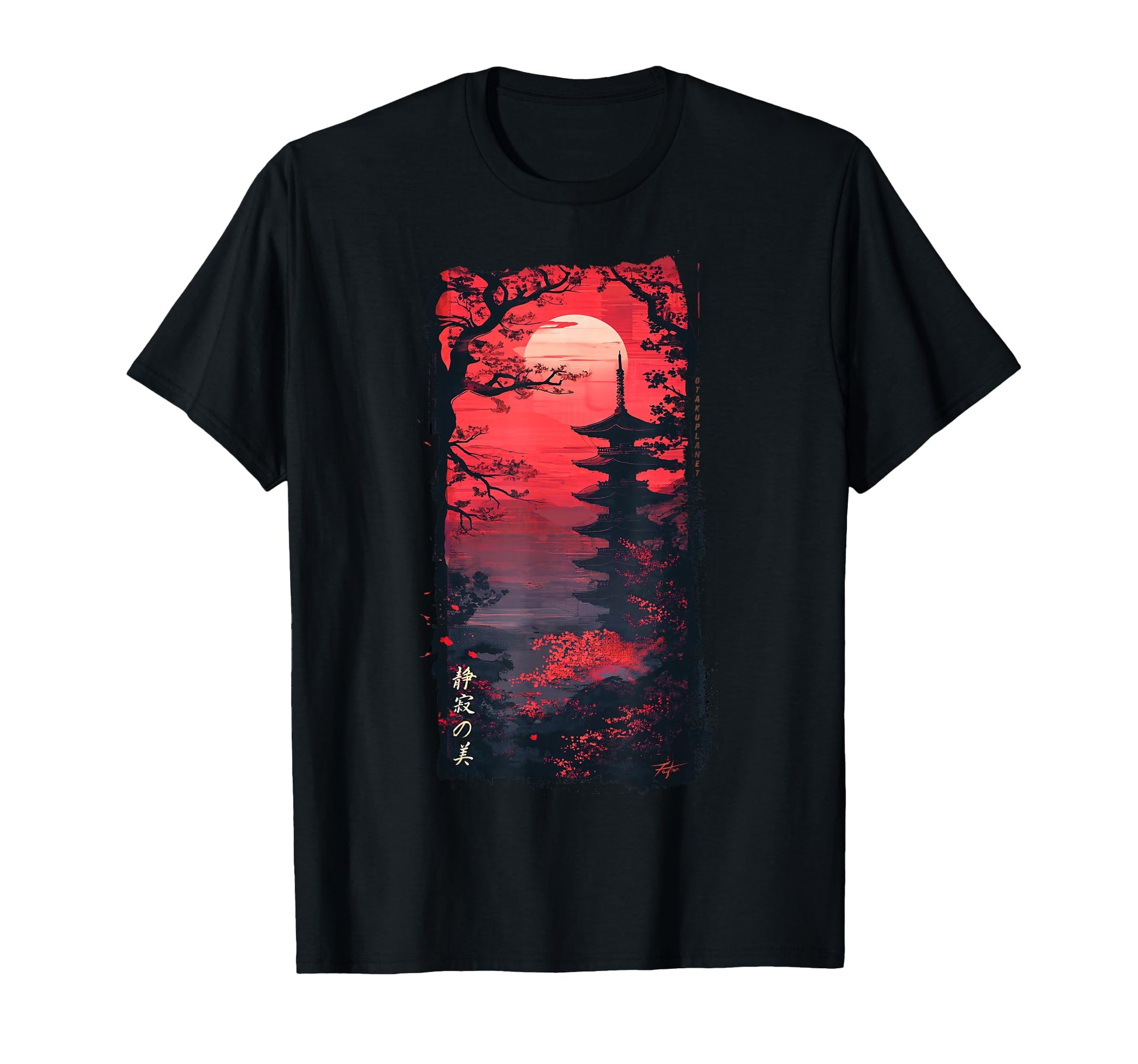 Japanese 80S 90S Grunge Cherry Blossom T-Shirt - Custom Art Print Unisex - T-Shirt, Sweatshirt, Hoodie