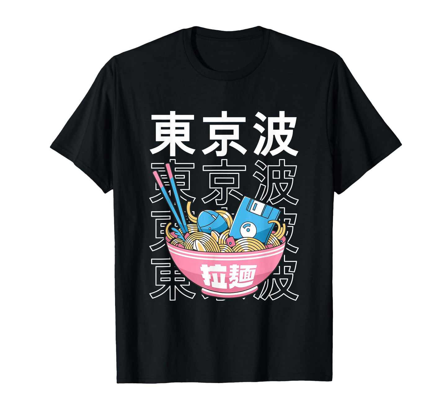 Digital Ramen Bowl Kawaii Aesthetic T-Shirt - Custom Art Print Unisex - T-Shirt, Sweatshirt, Hoodie