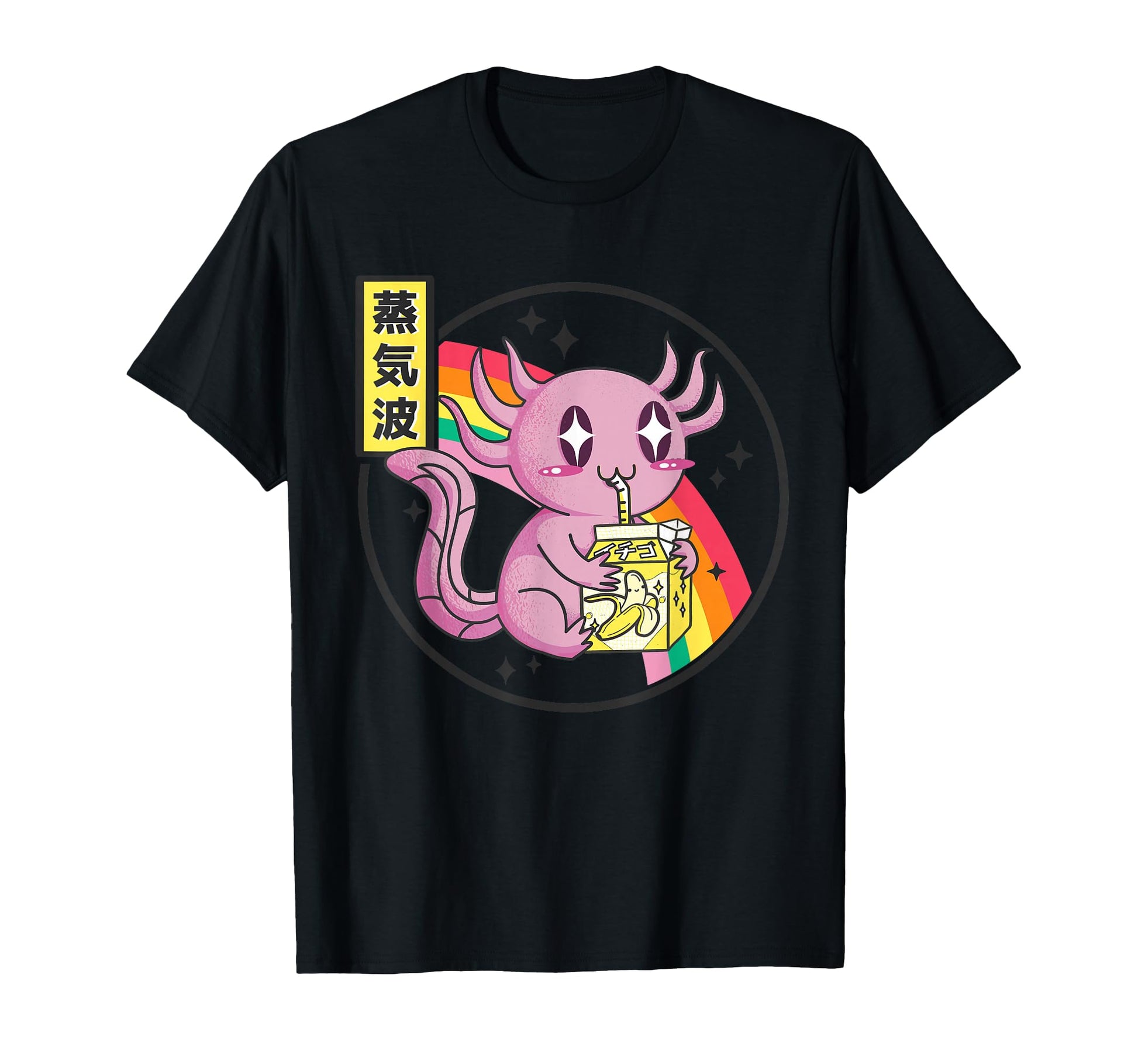 Axolotl Banana Milk Carton Kawaii T-Shirt - Custom Art Print for Adults - T-Shirt, Sweatshirt, Hoodie