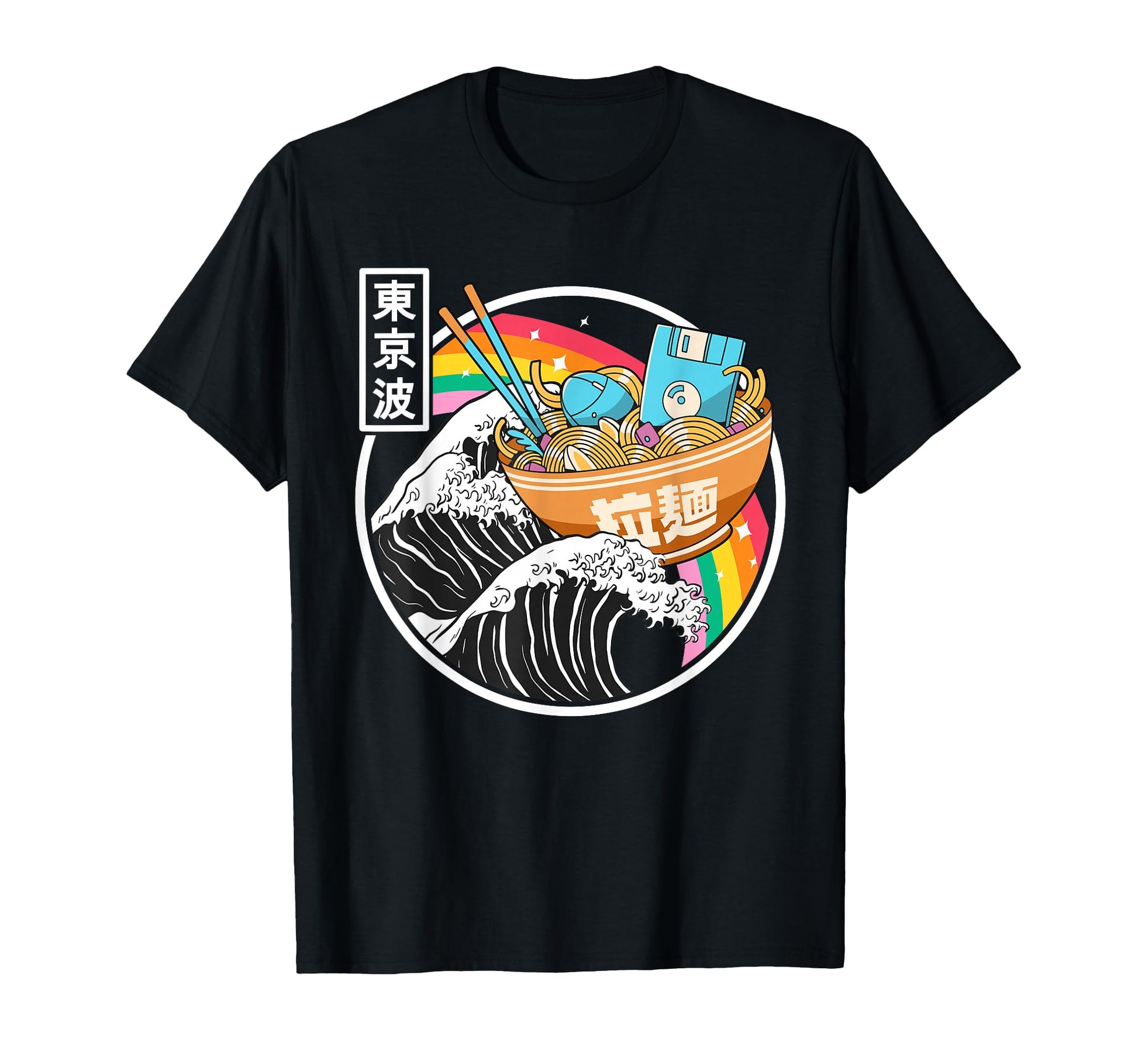 Computer Ramen Noodles Great Wave T-Shirt - Fun Novelty Design Unisex - T-Shirt, Sweatshirt, Hoodie