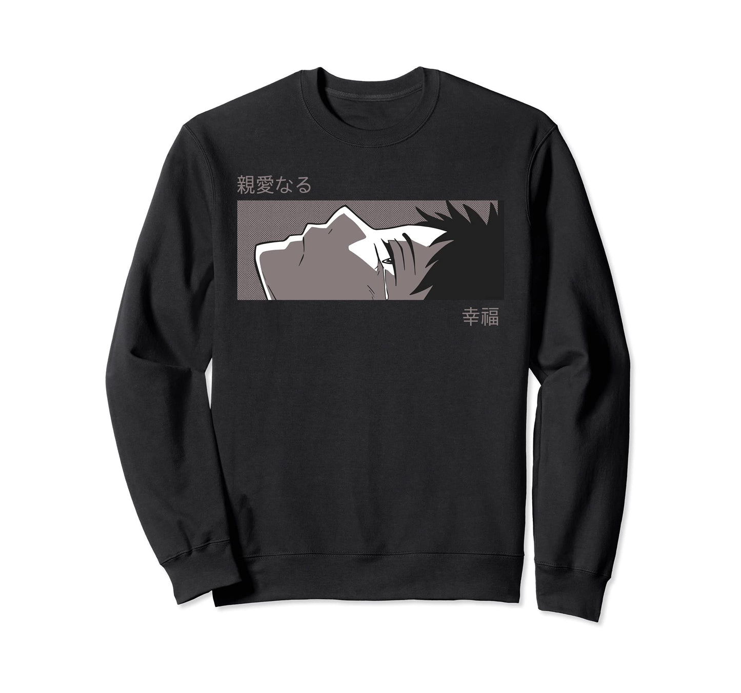 Anime Sad Eyes Japan Culture Art Sweatshirt - Trendy Graphic Men Women - T-Shirt, Sweatshirt, Hoodie