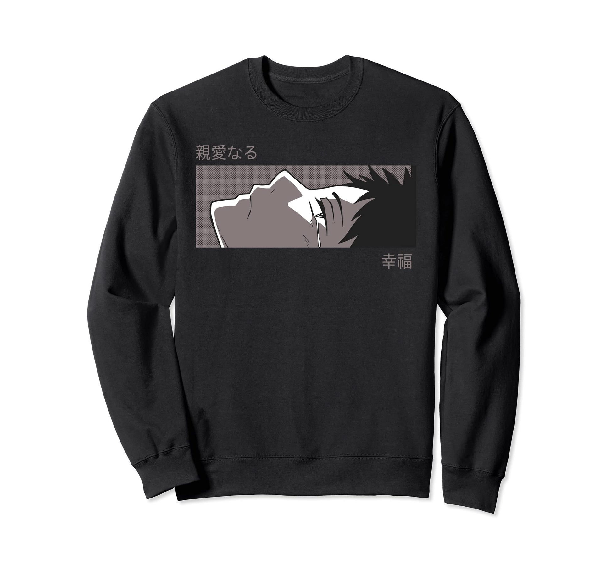 Anime Sad Eyes Japan Culture Art Sweatshirt - Trendy Graphic Men Women - T-Shirt, Sweatshirt, Hoodie
