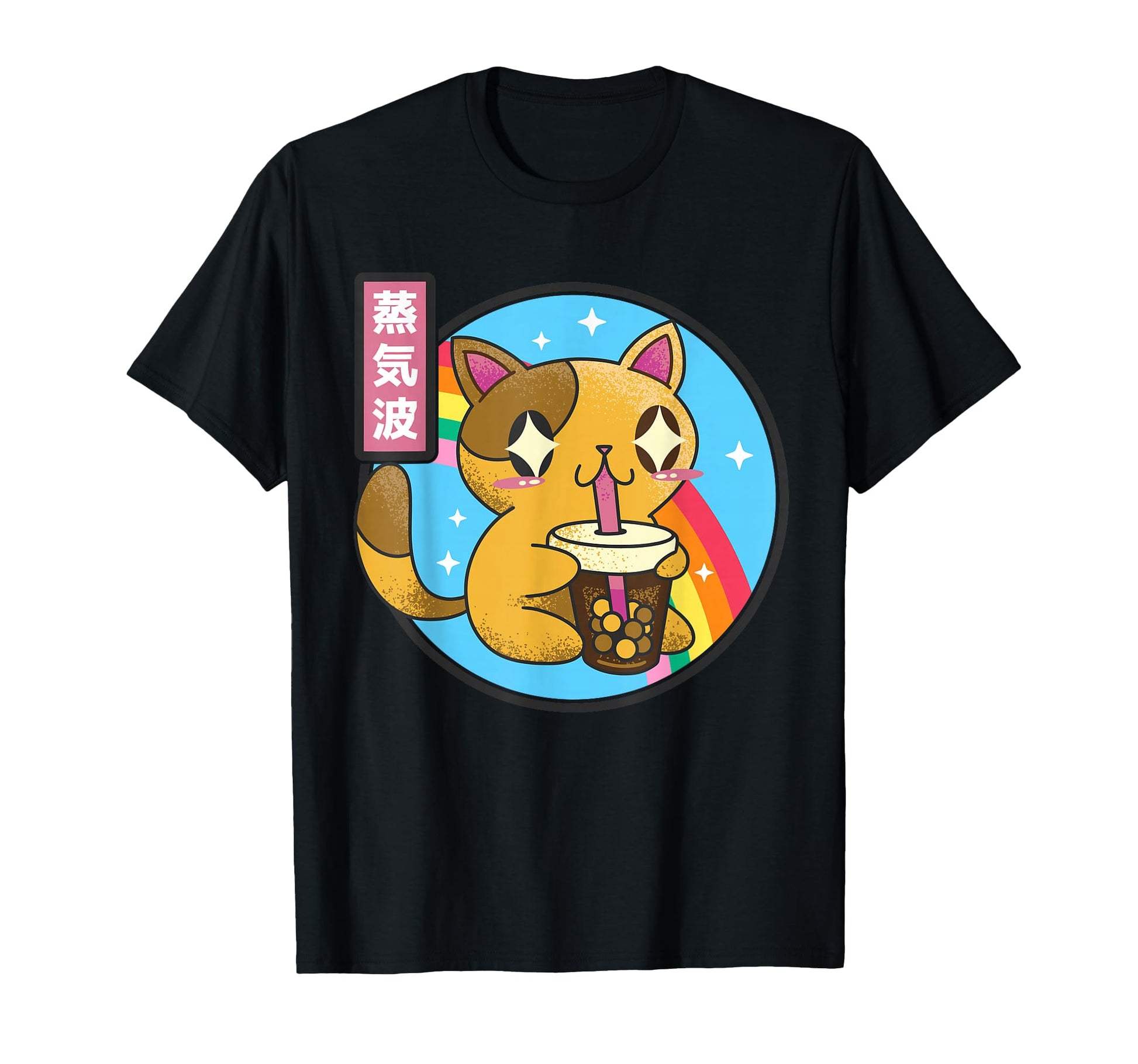 Cat Drinking Bubble Tea Kawaii Rainbow T-Shirt - Aesthetic Graphic Unisex - T-Shirt, Sweatshirt, Hoodie