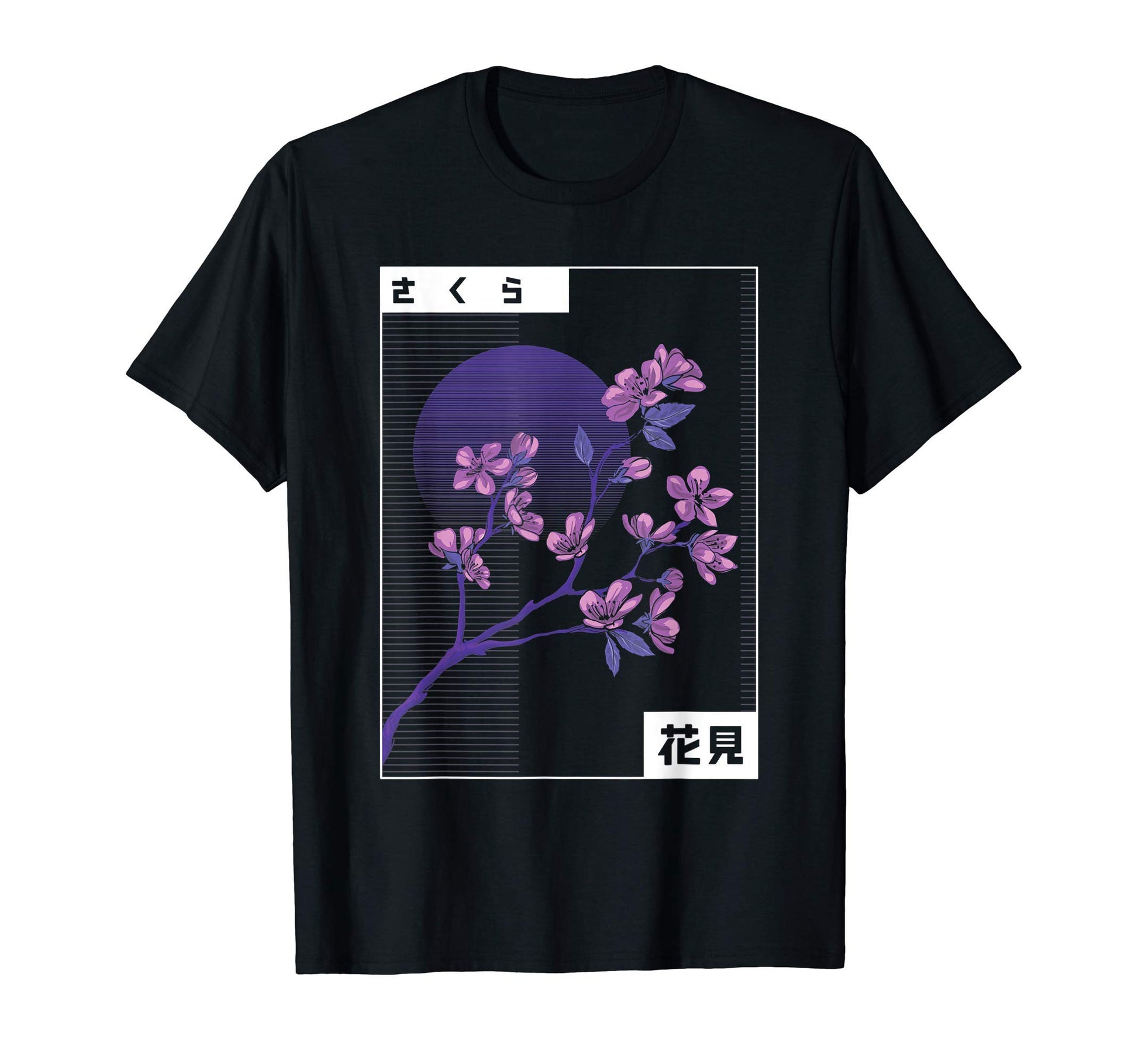 Cherry Blossom Japan Aesthetic T-Shirt - Custom Art Print for Adults - T-Shirt, Sweatshirt, Hoodie