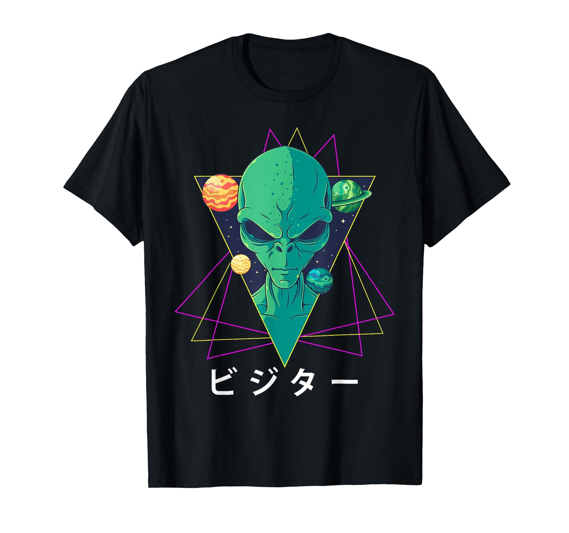 Aesthetic Alien Vaporwave Pastel Goth T-Shirt - Unique Graphic for Adults - T-Shirt, Sweatshirt, Hoodie