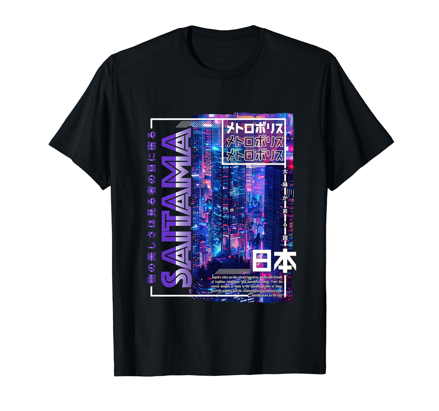 Saitama City 80S Synthwave Skyline T-Shirt - Novelty Apparel for Adults - T-Shirt, Sweatshirt, Hoodie