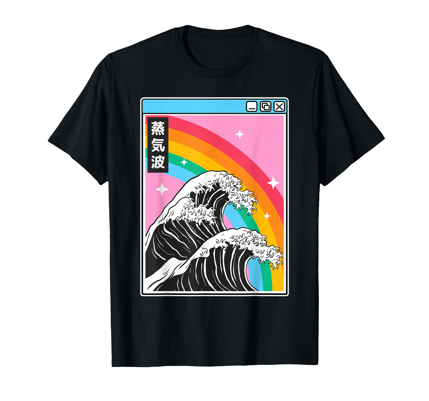 Great Wave Off Kanagawa Rainbow T-Shirt - Custom Art Print for Adults - T-Shirt, Sweatshirt, Hoodie