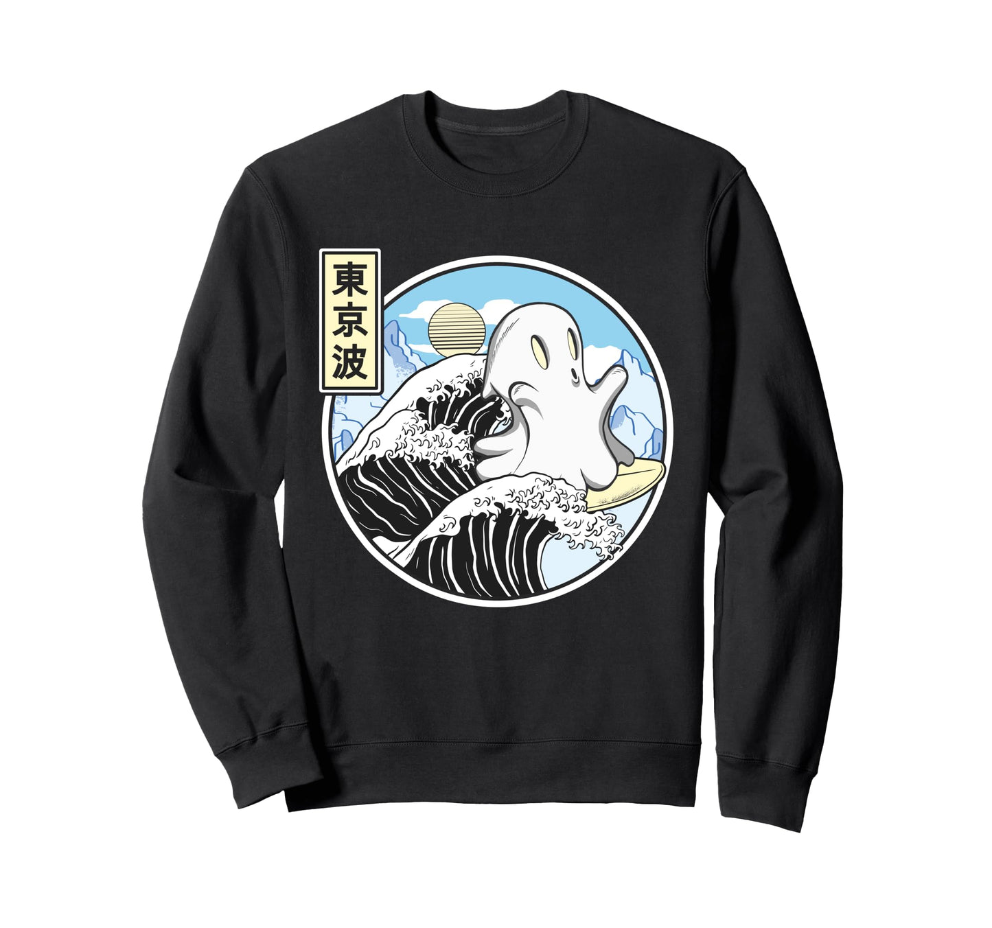 Happy Surfing Ghost Kanagawa Wave Sweatshirt - Graphic Print Men Women - T-Shirt, Sweatshirt, Hoodie