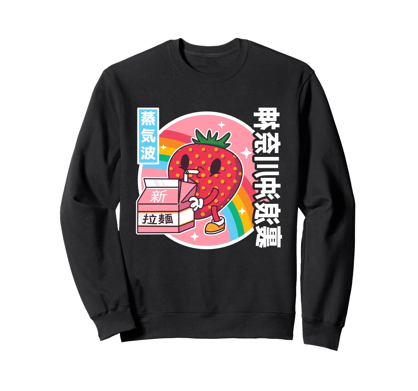 Strawberry Drinking Milk Rainbow Japan Sweatshirt - Trendy Graphic Unisex - T-Shirt, Sweatshirt, Hoodie