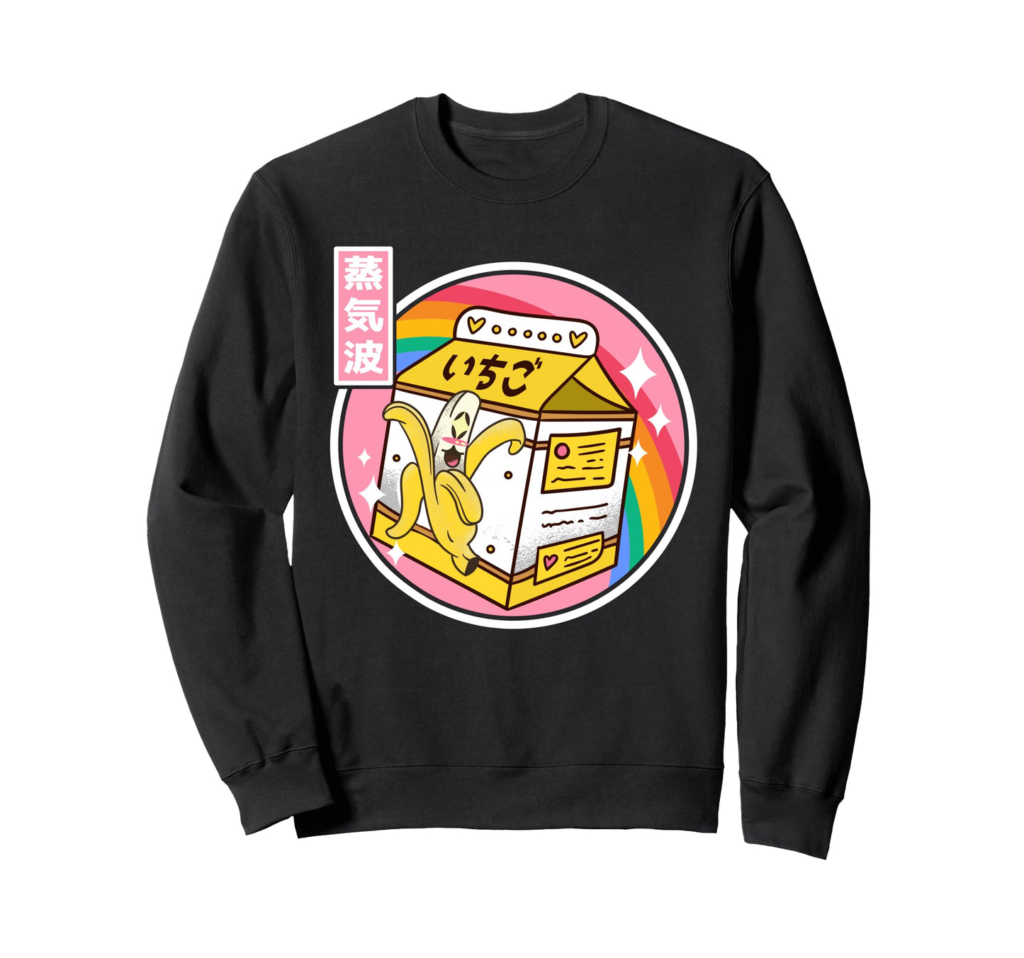 Banana Milk Carton Japan 80S Otaku Sweatshirt - Trendy Graphic for Adults - T-Shirt, Sweatshirt, Hoodie