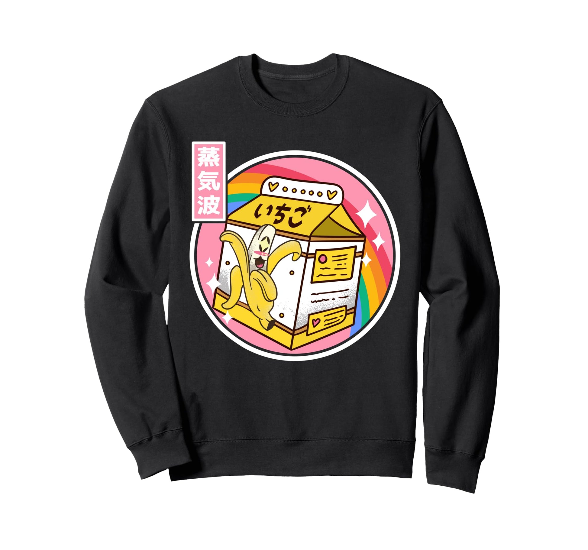 Banana Milk Carton Japan 80S Otaku Sweatshirt - Trendy Graphic for Adults - T-Shirt, Sweatshirt, Hoodie