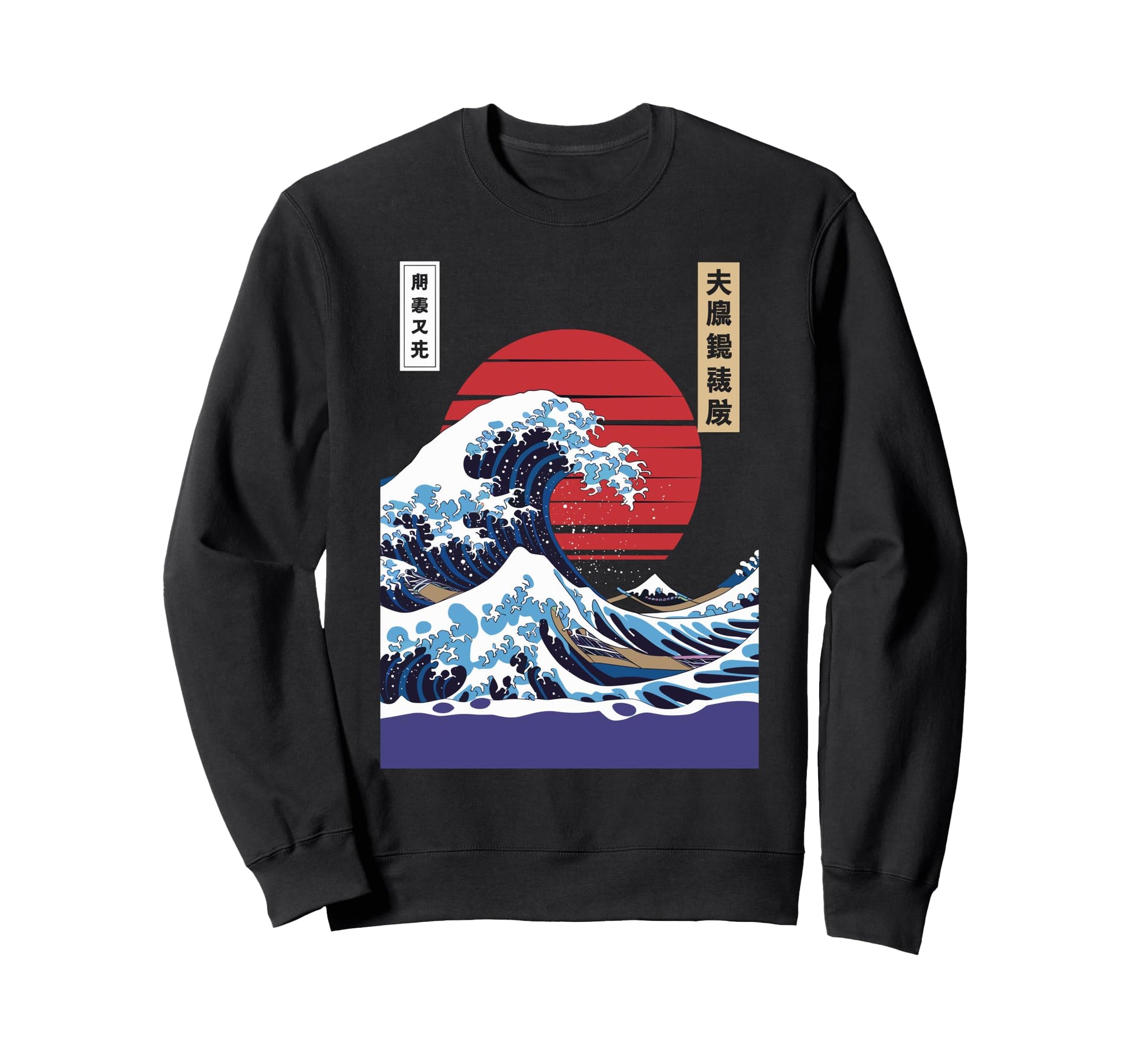Big Wave Vaporwave Aesthetic 80S Sweatshirt - Casual Everyday Wear Unisex - T-Shirt, Sweatshirt, Hoodie