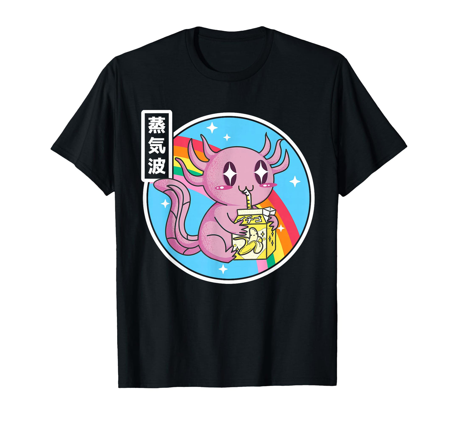 Axolotl Banana Milk Carton Kawaii T-Shirt - Aesthetic Graphic for Adults - T-Shirt, Sweatshirt, Hoodie