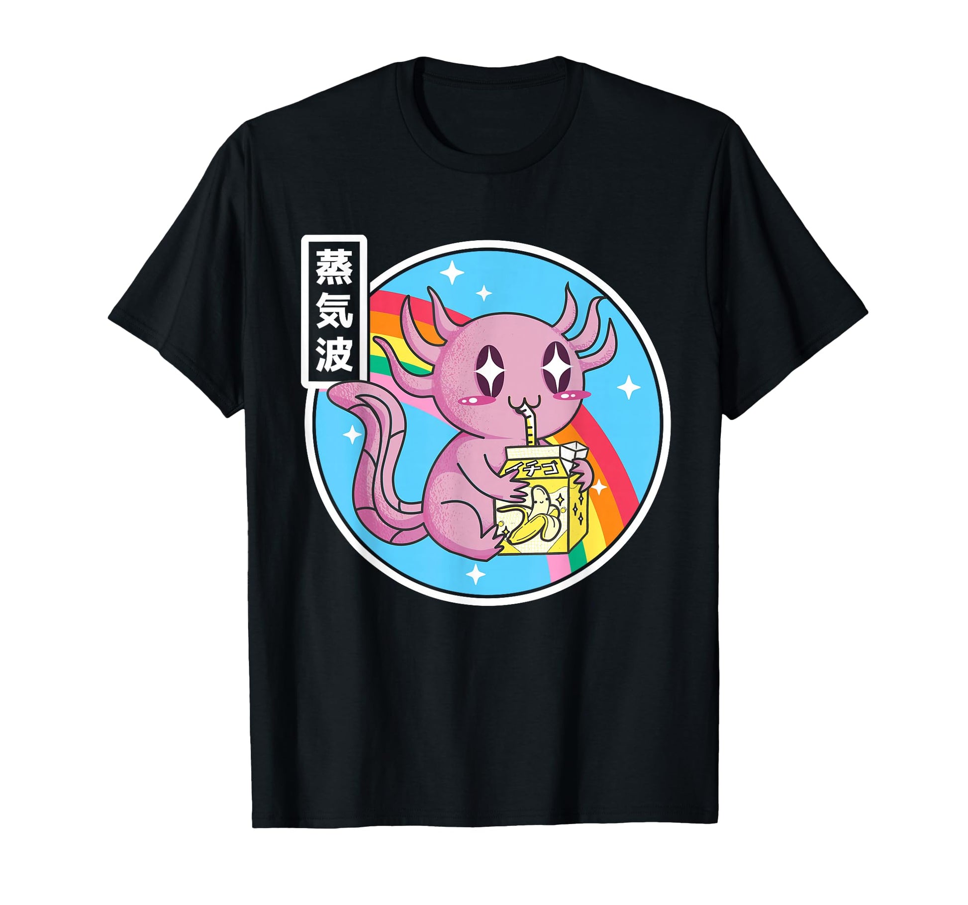 Axolotl Banana Milk Carton Kawaii Rainbow T-Shirt - Graphic Print Unisex - T-Shirt, Sweatshirt, Hoodie
