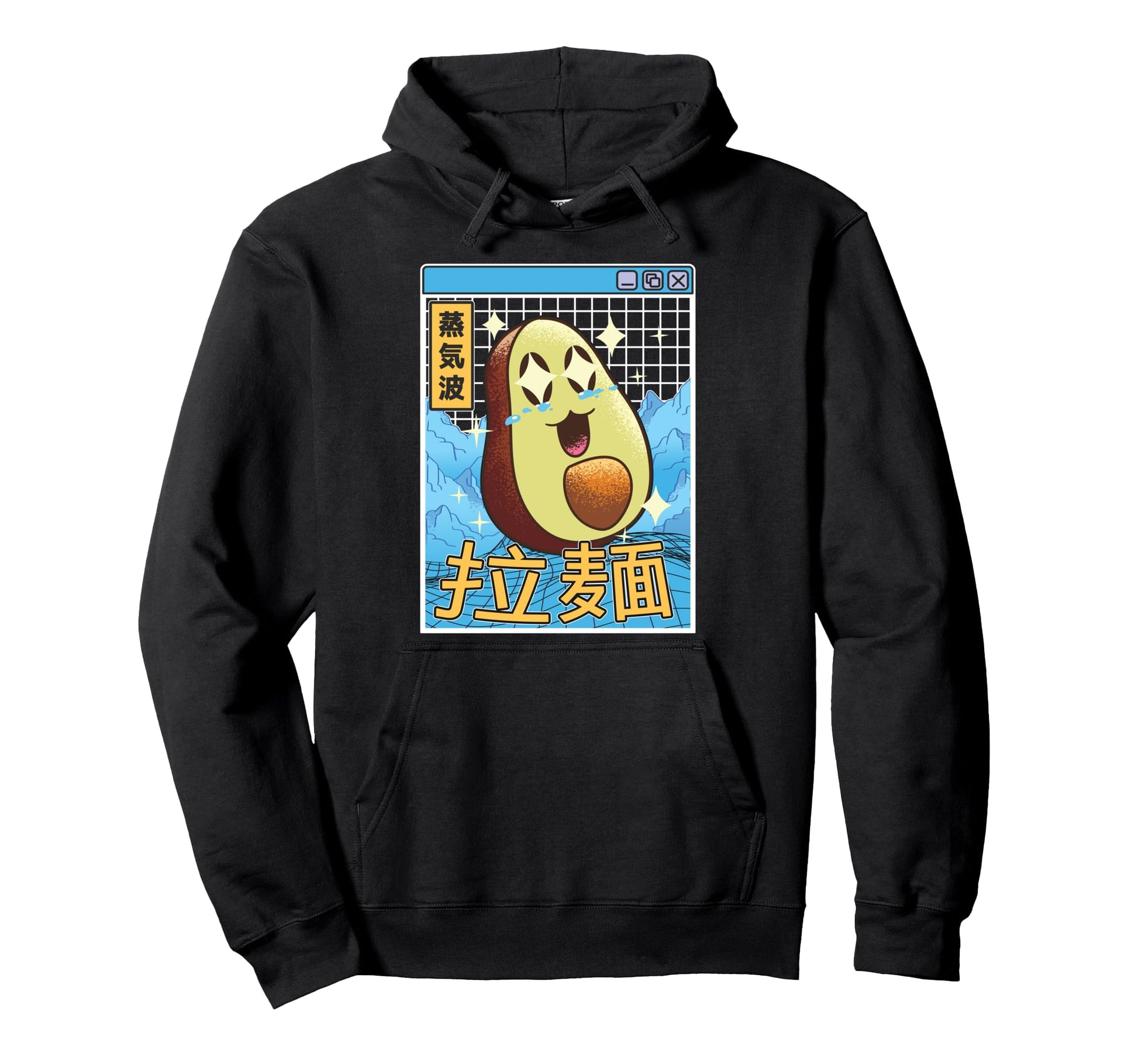 Japanese Avocado Kawaii Vaporwave Hoodie - Novelty Apparel for Adults - T-Shirt, Sweatshirt, Hoodie