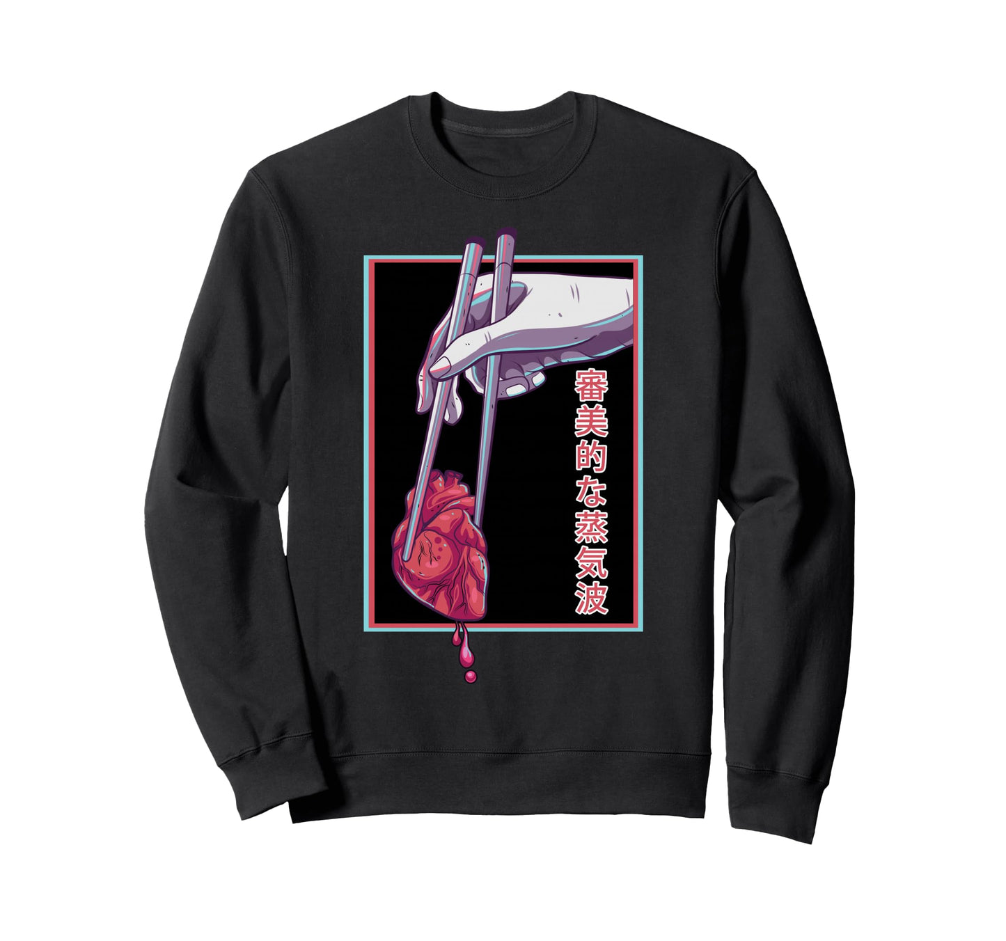 Aesthetic Vaporwave Japanese Futurism Sweatshirt - Streetwear Style Unisex - T-Shirt, Sweatshirt, Hoodie