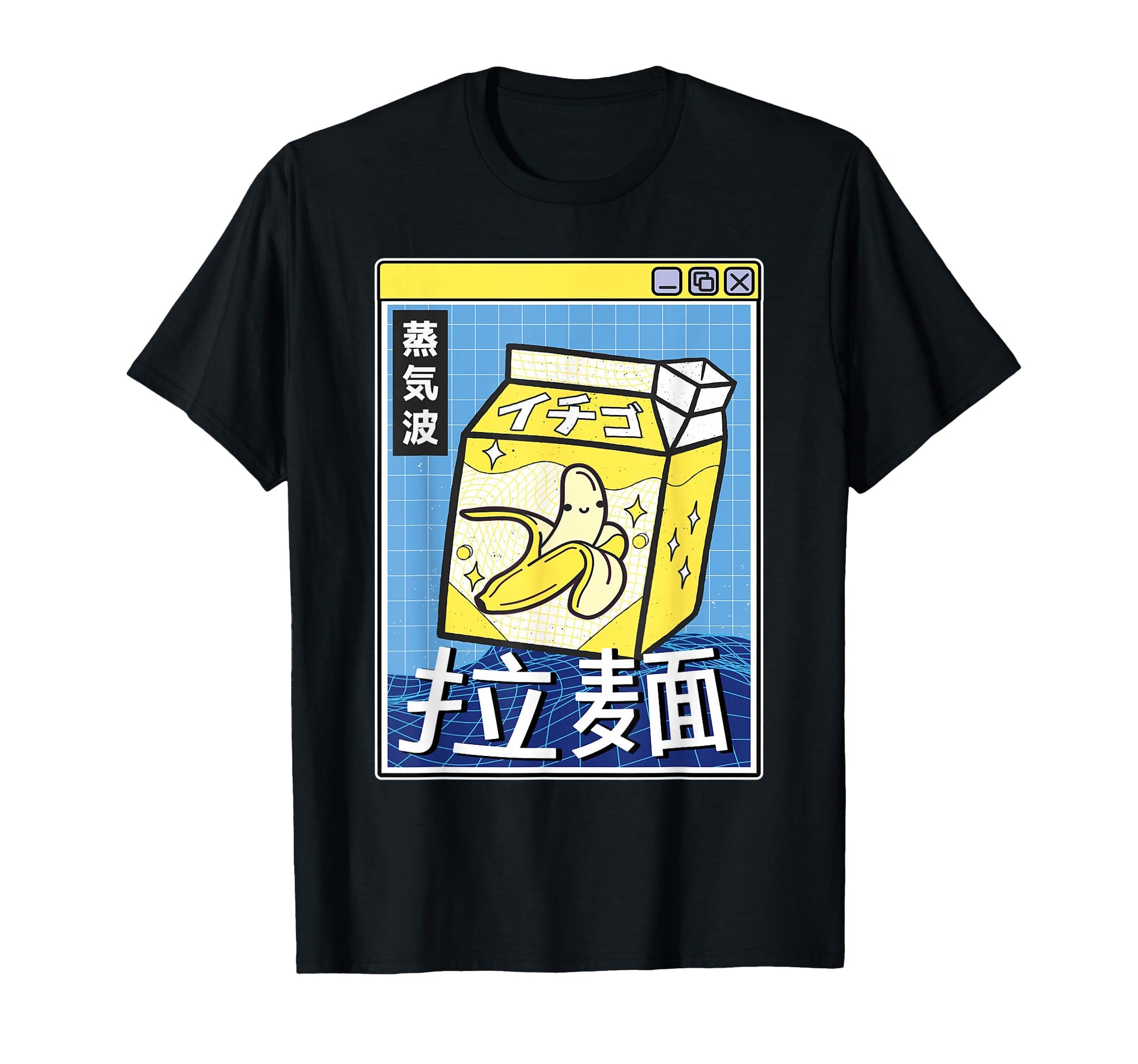 Banana Milk Carton Kawaii Vaporwave T-Shirt - Unique Graphic for Adults - T-Shirt, Sweatshirt, Hoodie
