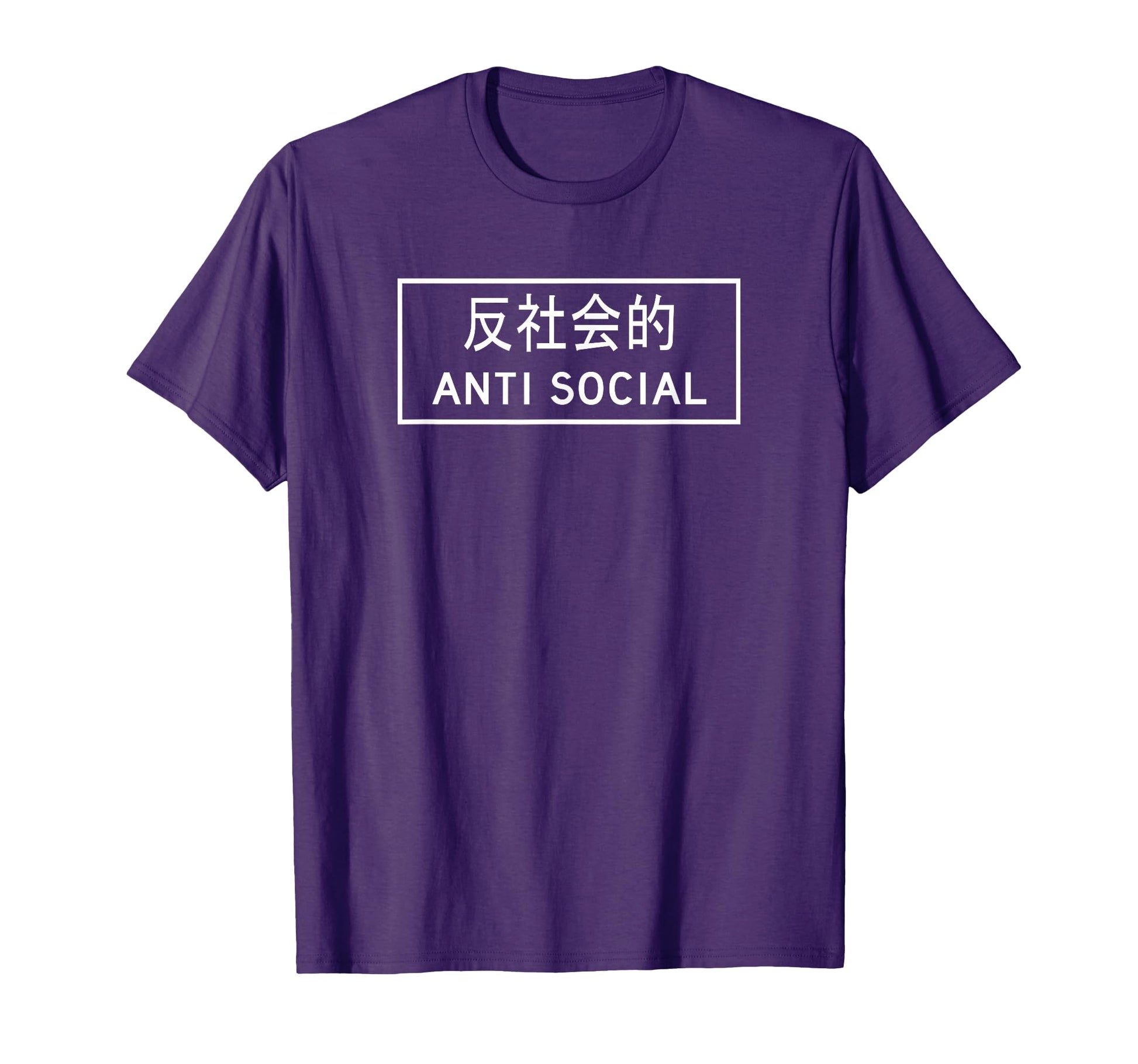 Anti Social Japanese Text Aesthetic T-Shirt - Minimalist Print for Adults - T-Shirt, Sweatshirt, Hoodie