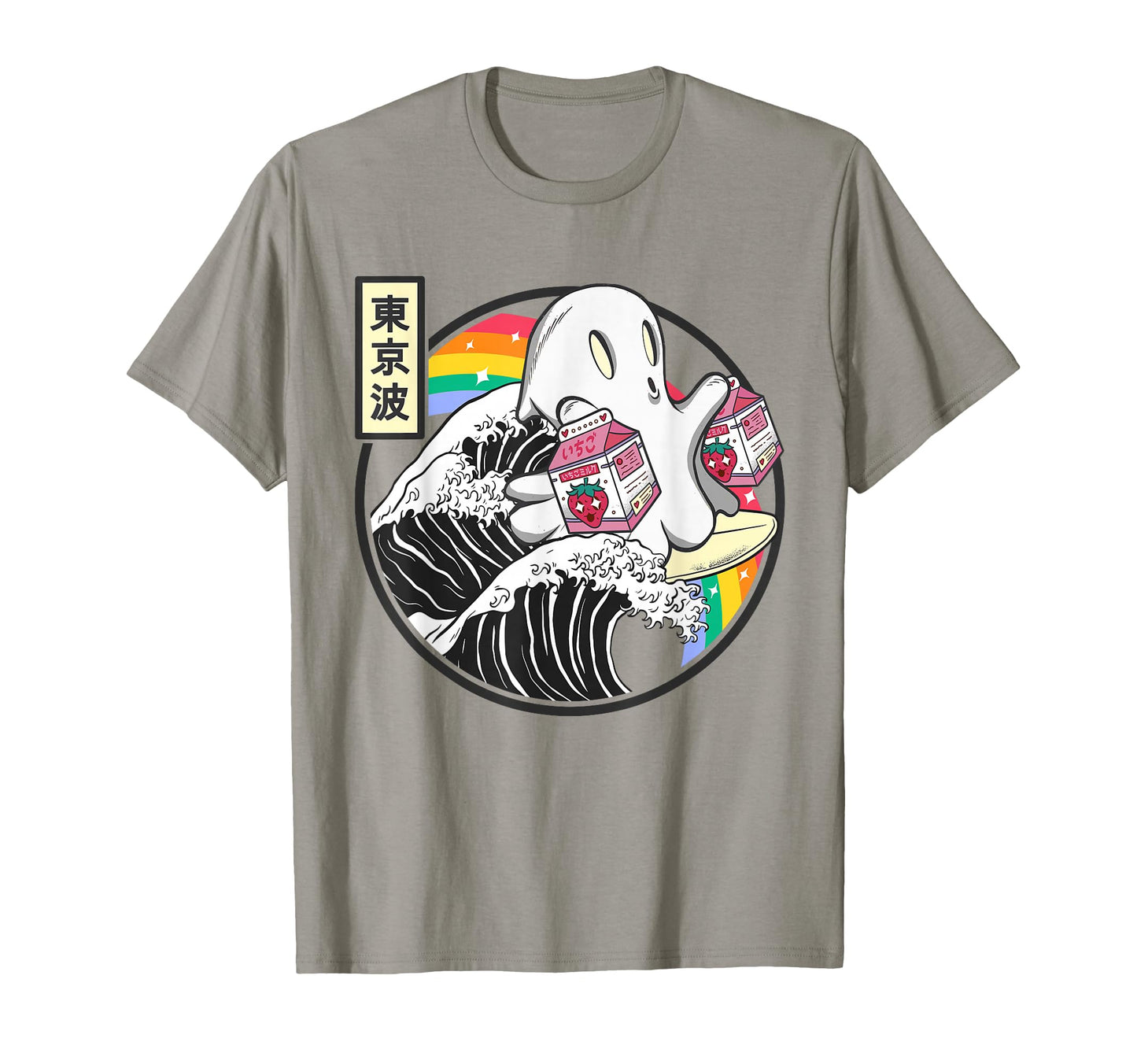 Ghost Strawberry Milk Great Wave T-Shirt - Fun Novelty Design for Adults - T-Shirt, Sweatshirt, Hoodie