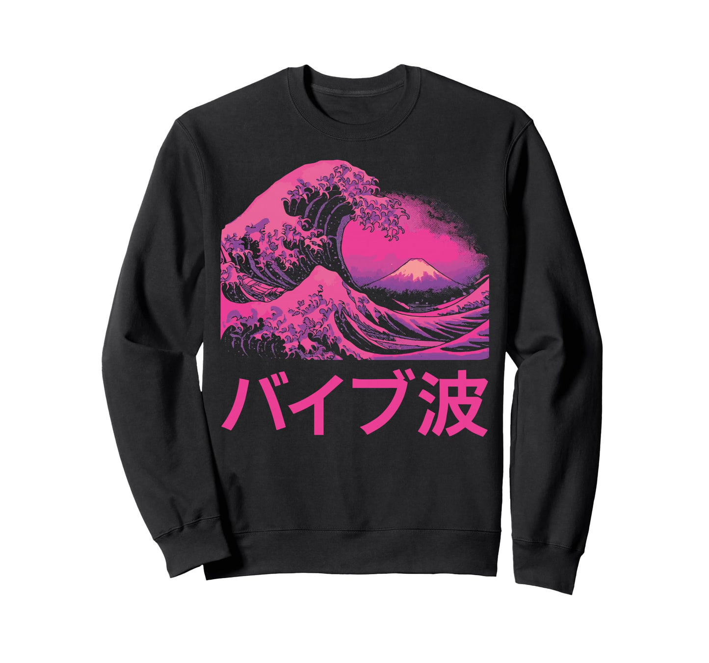 Great Wave Vaporwave Japanese Wave Sweatshirt - Trendy Graphic for Adults - T-Shirt, Sweatshirt, Hoodie