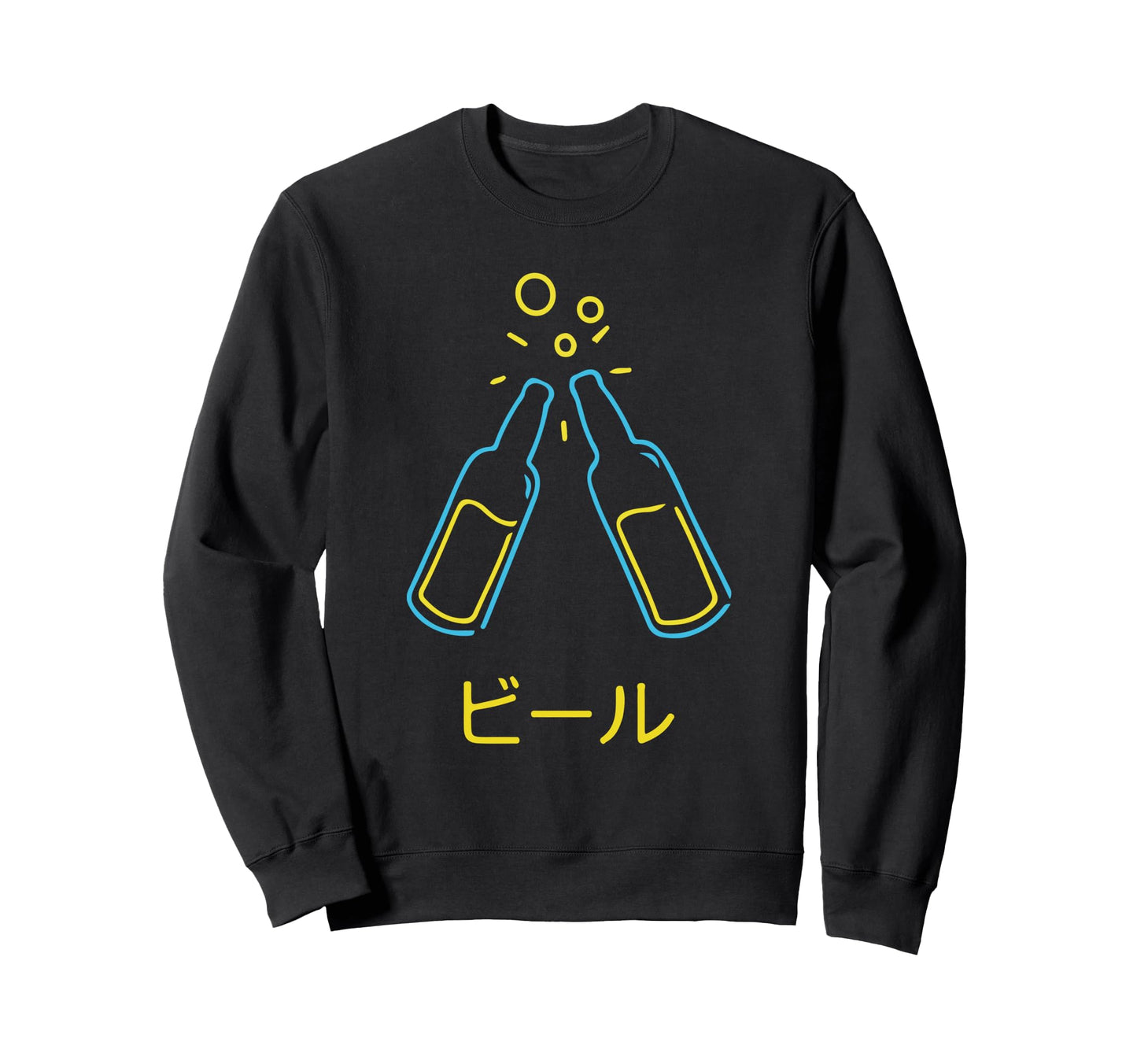 Beer Bottles Cheers Toast Text Sweatshirt - Unique Graphic Men Women - T-Shirt, Sweatshirt, Hoodie