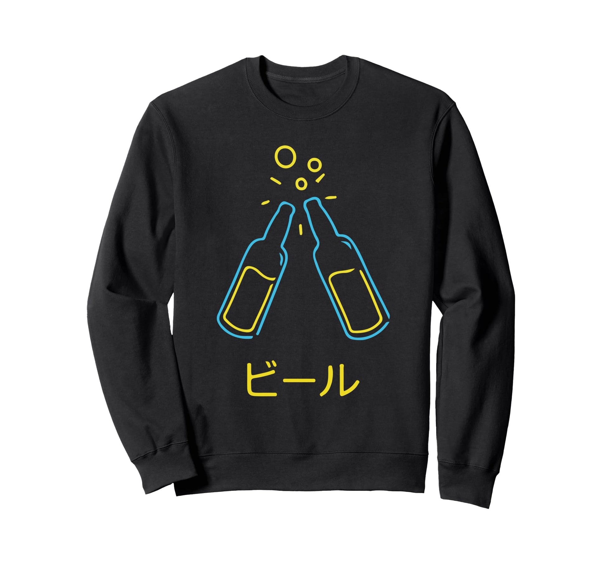 Beer Bottles Cheers Toast Text Sweatshirt - Unique Graphic Men Women - T-Shirt, Sweatshirt, Hoodie