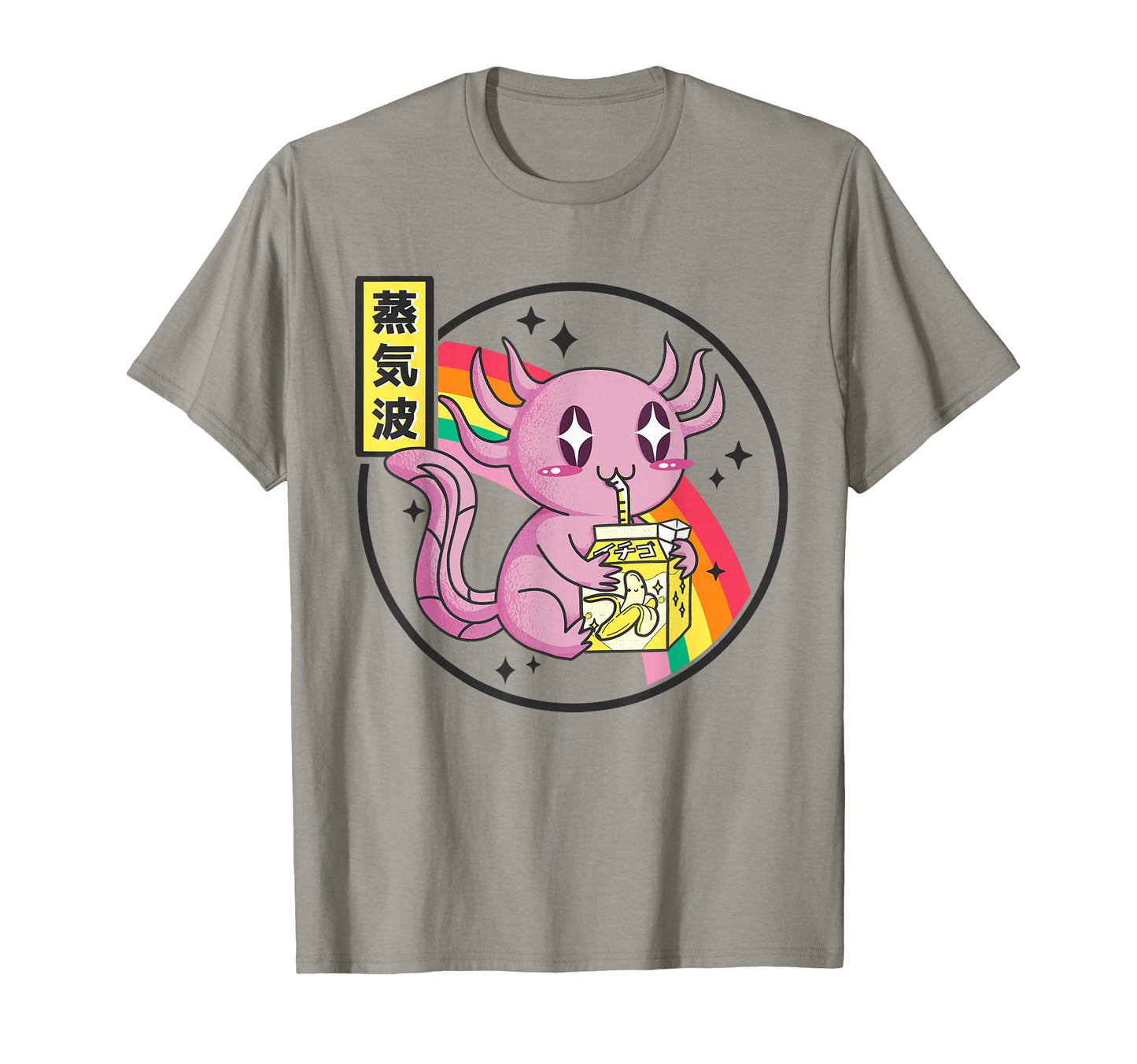 Axolotl Banana Milk Carton Kawaii T-Shirt - Fun Novelty Design Unisex - T-Shirt, Sweatshirt, Hoodie