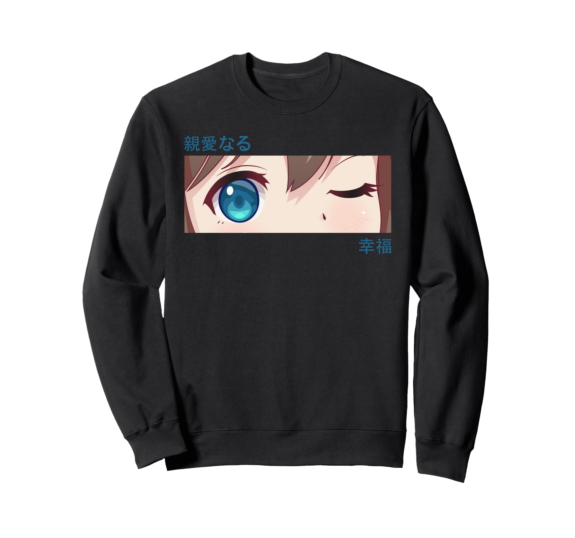 Anime Eyes Japan Culture Art Sweatshirt - Fun Novelty Design Unisex - T-Shirt, Sweatshirt, Hoodie