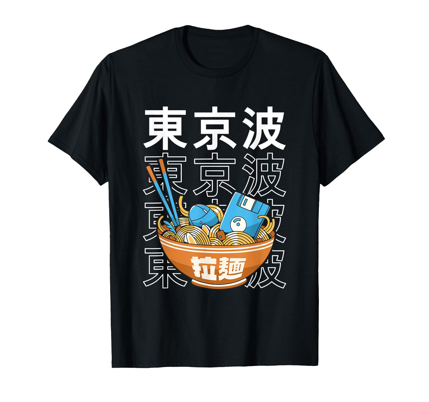 Digital Ramen Bowl Kawaii Aesthetic T-Shirt - Minimalist Print Unisex - T-Shirt, Sweatshirt, Hoodie