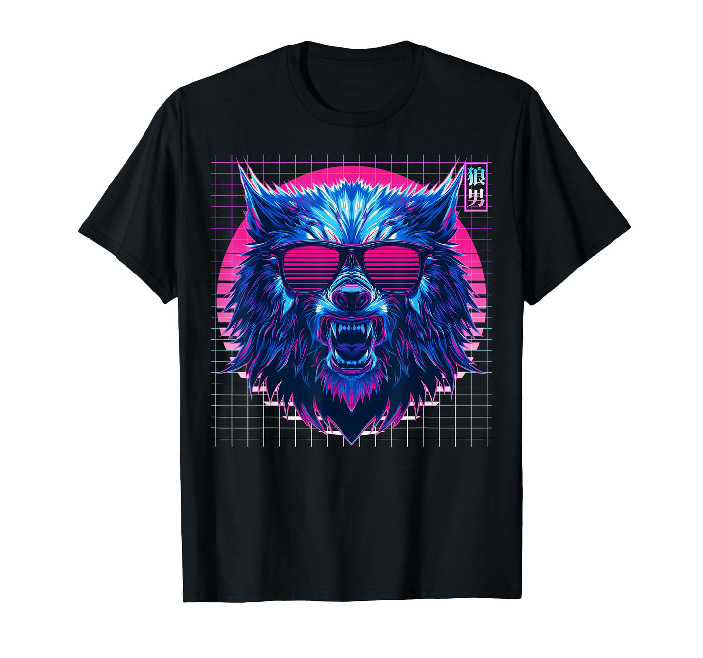 Werewolf Sunglasses Wolf Alpha Vaporwave T-Shirt - Graphic Print Unisex - T-Shirt, Sweatshirt, Hoodie
