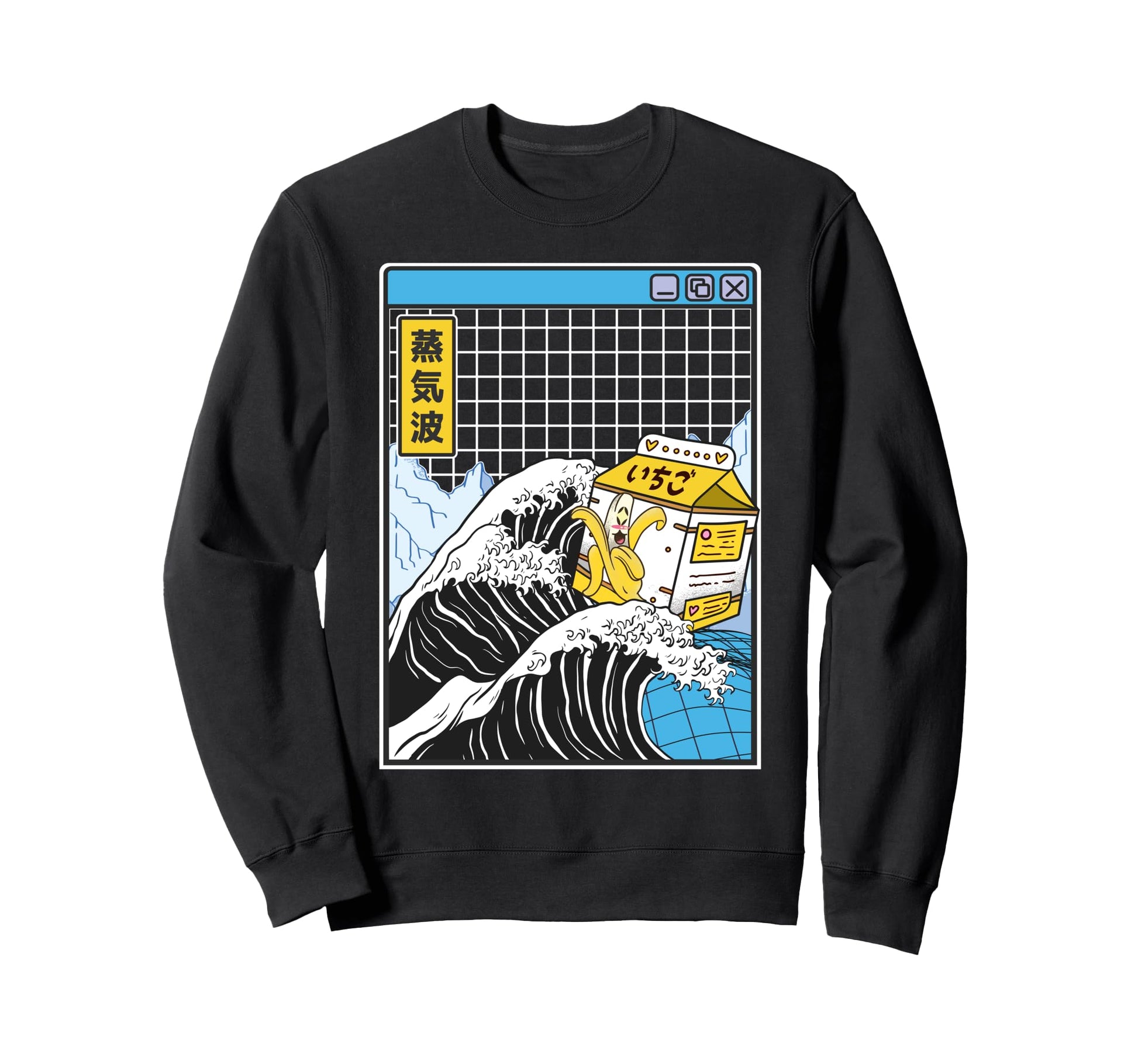 Banana Milk Kanagawa Wave Digital Sweatshirt - Minimalist Print Men Women - T-Shirt, Sweatshirt, Hoodie