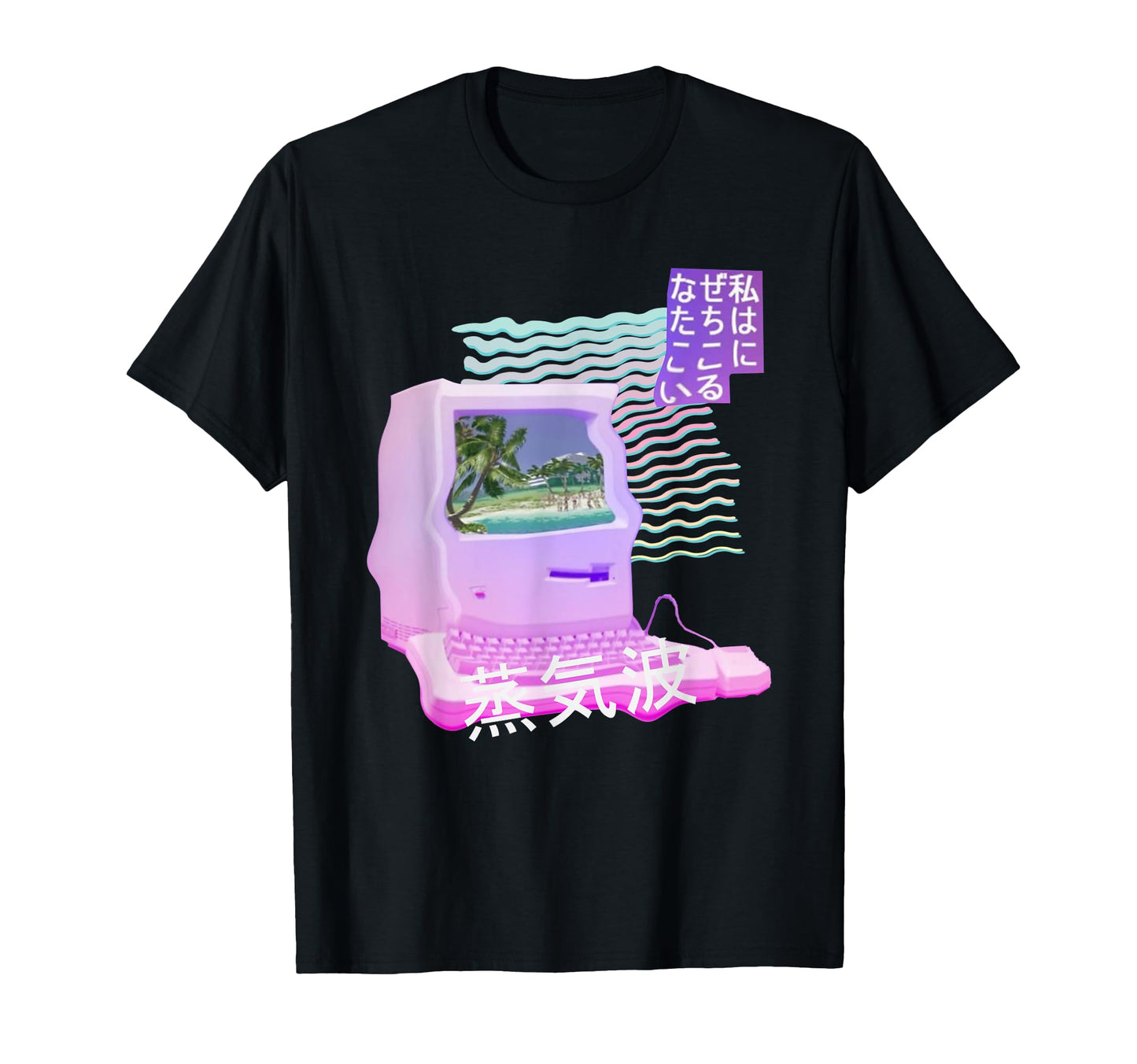 Vaporwave Computer Pastel Aesthetic T-Shirt - Minimalist Print Men Women - T-Shirt, Sweatshirt, Hoodie
