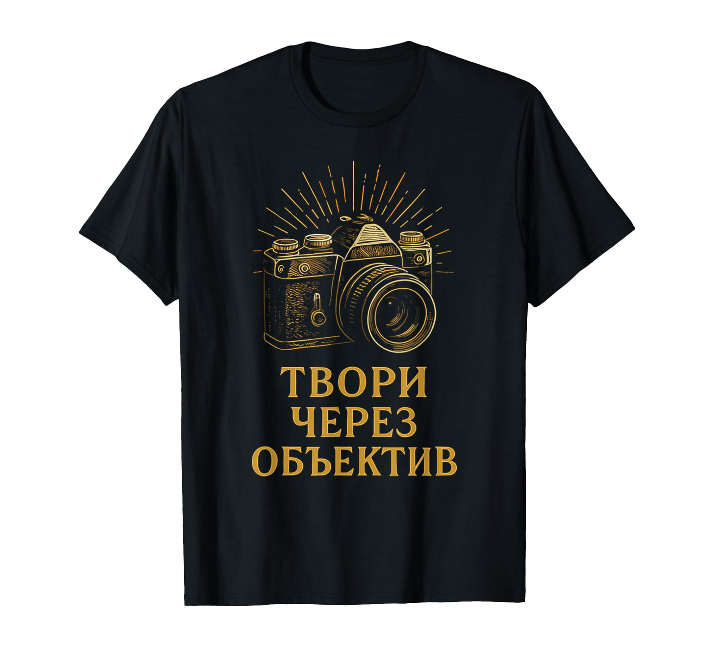 Creative Russian Photography Camera T-Shirt - Graphic Print Men Women - T-Shirt, Sweatshirt, Hoodie