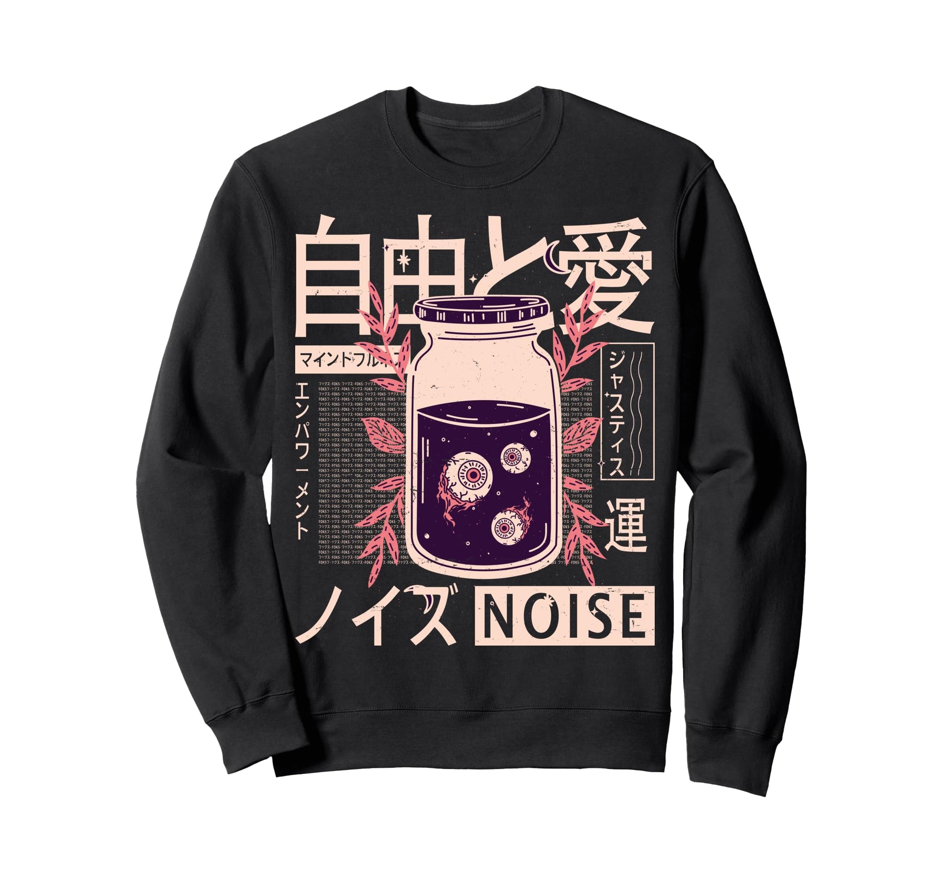 Vaporwave Kawaii Aesthetic Japanese Sweatshirt - Graphic Print Men Women - T-Shirt, Sweatshirt, Hoodie